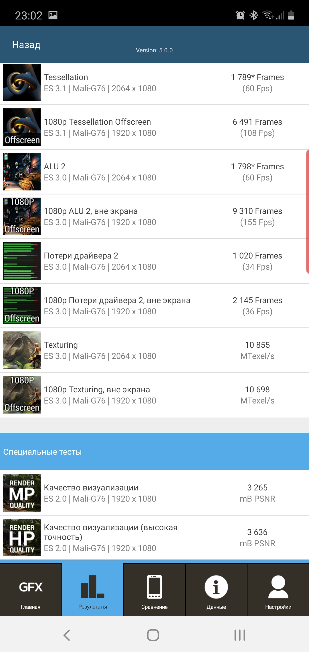 Обзор Samsung Galaxy Note10: всё тот же флагман, но поменьше-100