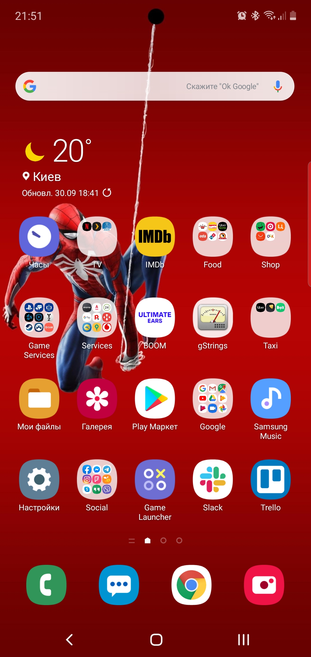 Обзор Samsung Galaxy Note10: всё тот же флагман, но поменьше-251