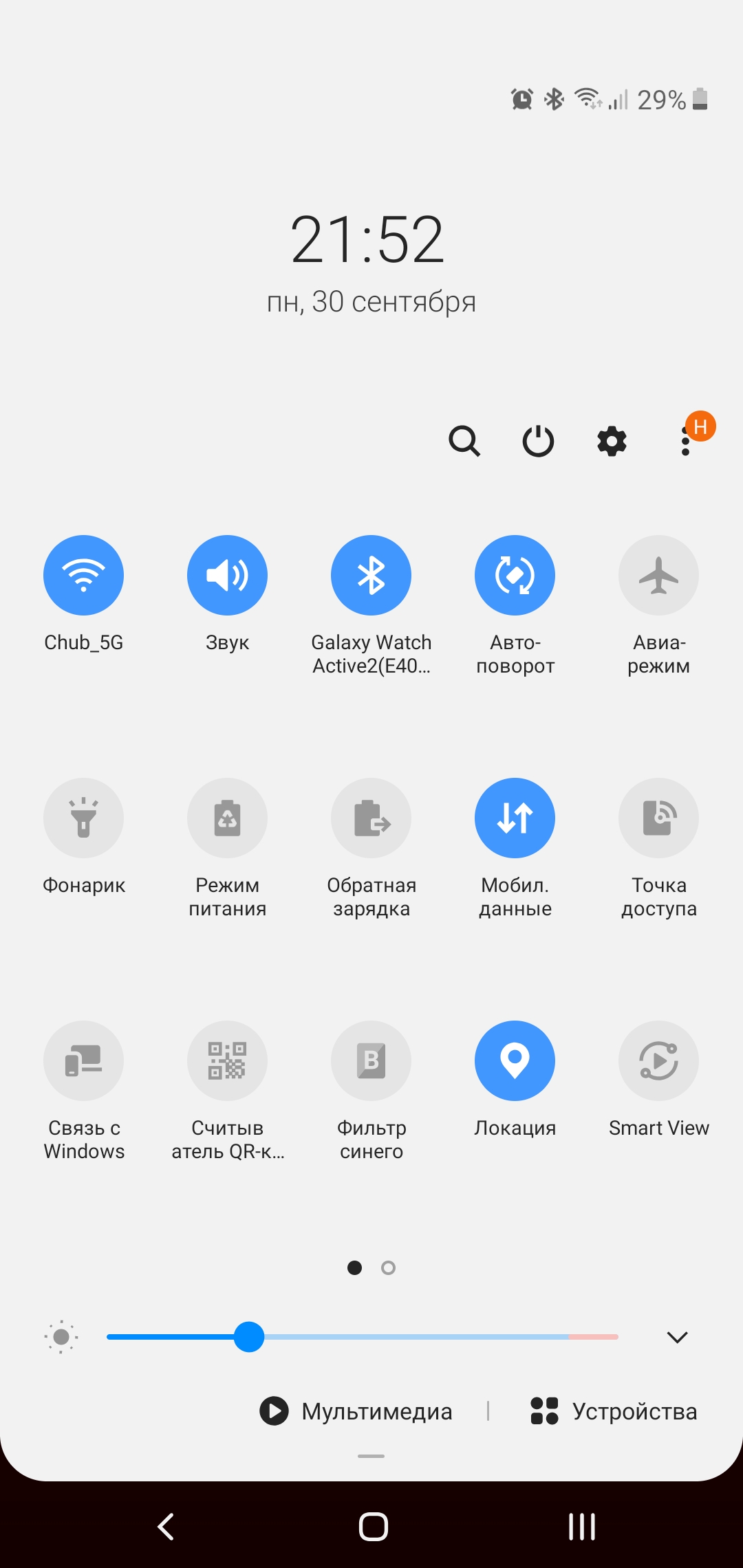 Обзор Samsung Galaxy Note10: всё тот же флагман, но поменьше-253