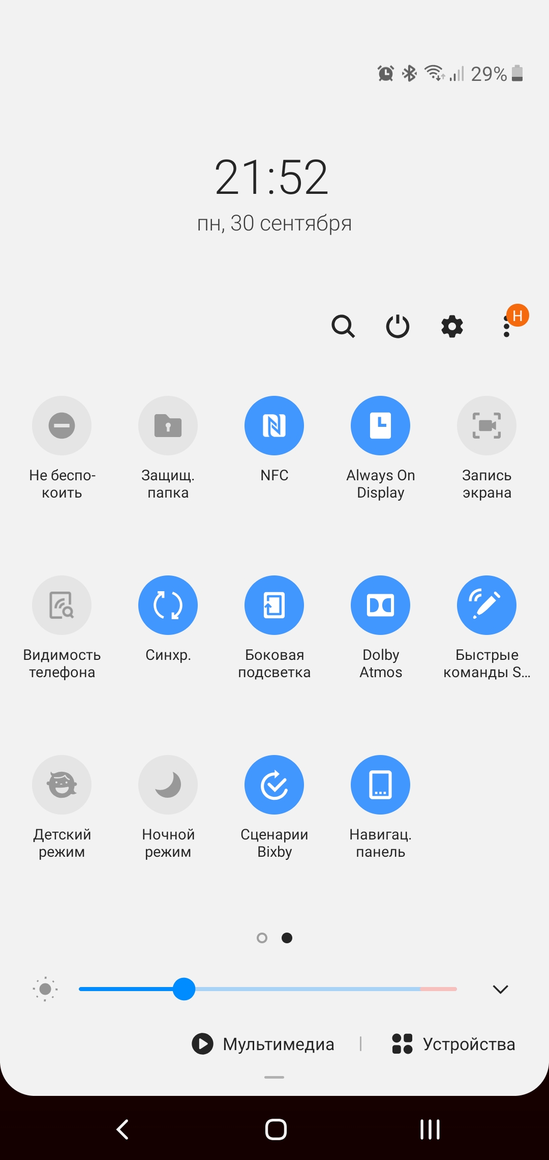 Обзор Samsung Galaxy Note10: всё тот же флагман, но поменьше-254