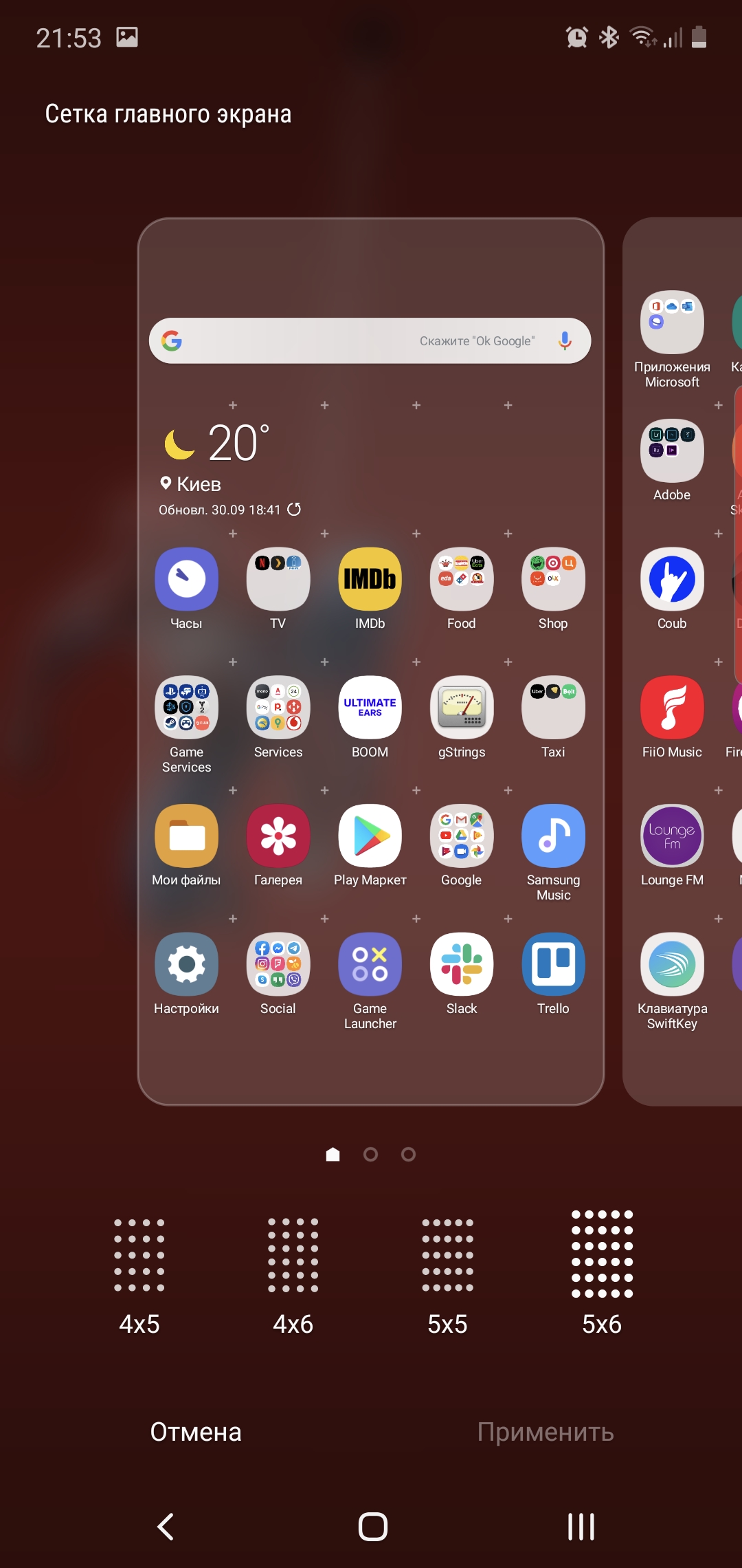 Обзор Samsung Galaxy Note10: всё тот же флагман, но поменьше-259