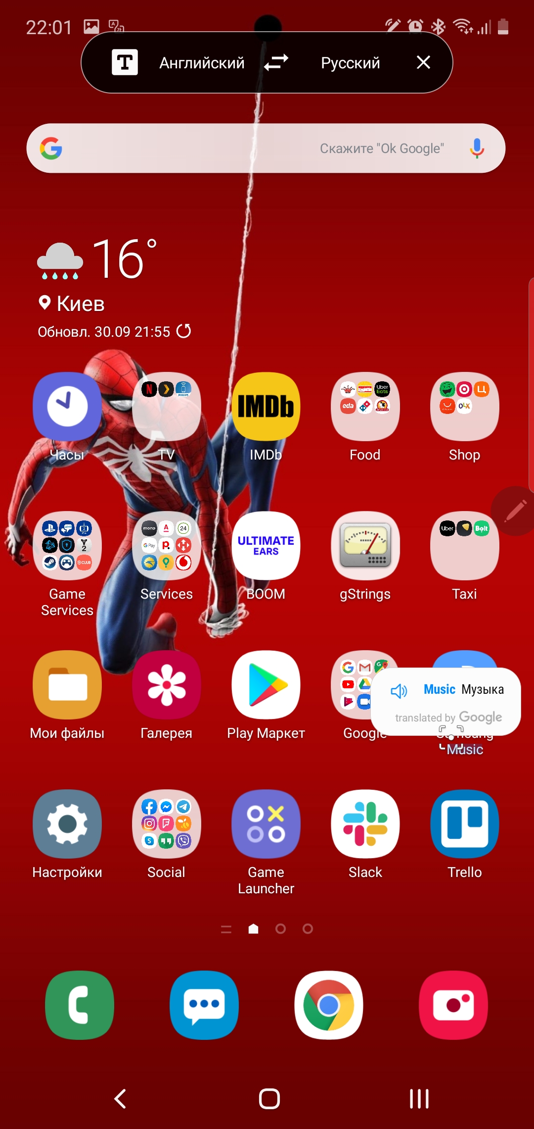 Обзор Samsung Galaxy Note10: всё тот же флагман, но поменьше-325