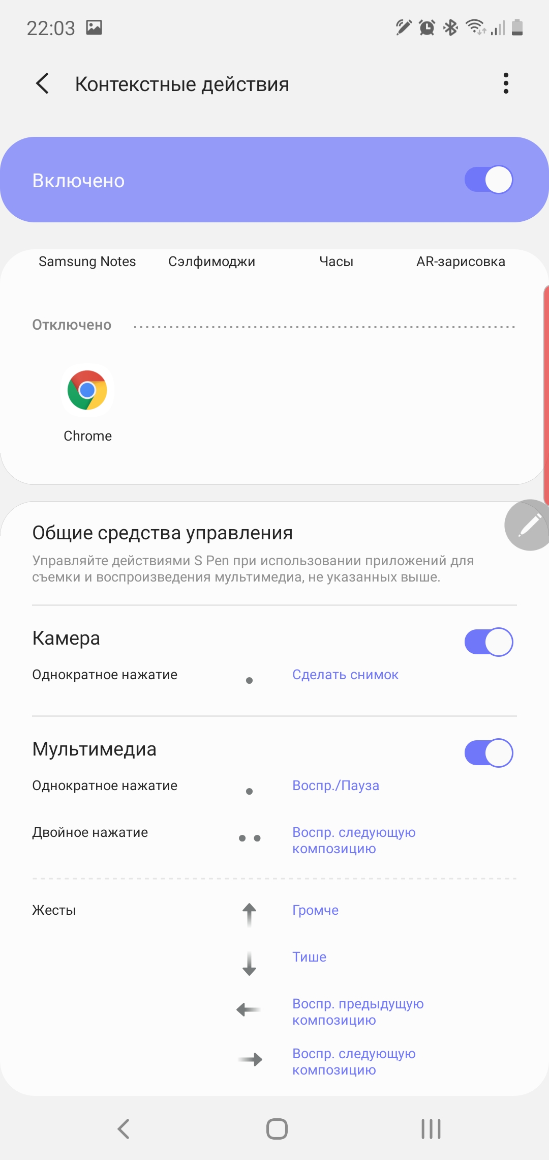 Обзор Samsung Galaxy Note10: всё тот же флагман, но поменьше-331