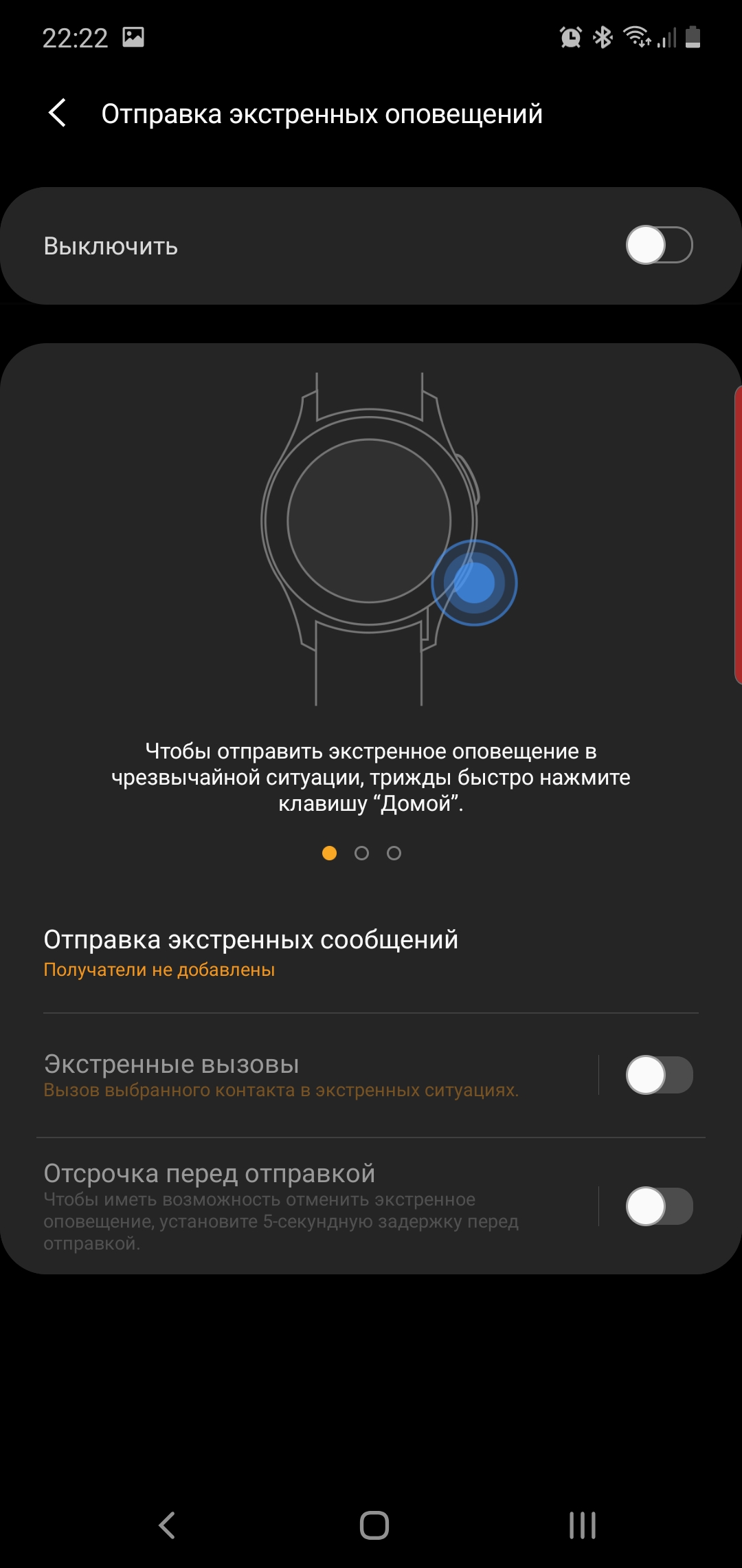 Огляд Samsung Galaxy Watch Active 2: розумний і спортивно-туристичний годинники тепер з сенсорним безелем-289