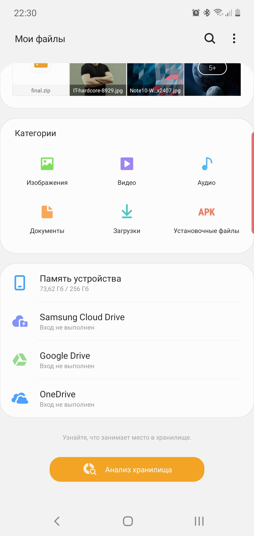 Обзор Samsung Galaxy Note10: всё тот же флагман, но поменьше-362