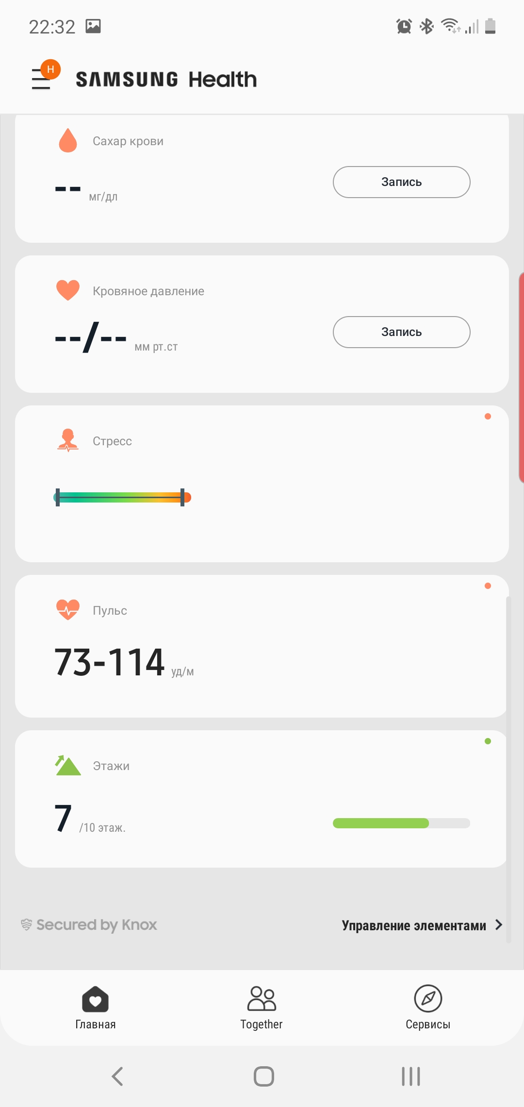 Огляд Samsung Galaxy Watch Active 2: розумний і спортивно-туристичний годинники тепер з сенсорним безелем-330