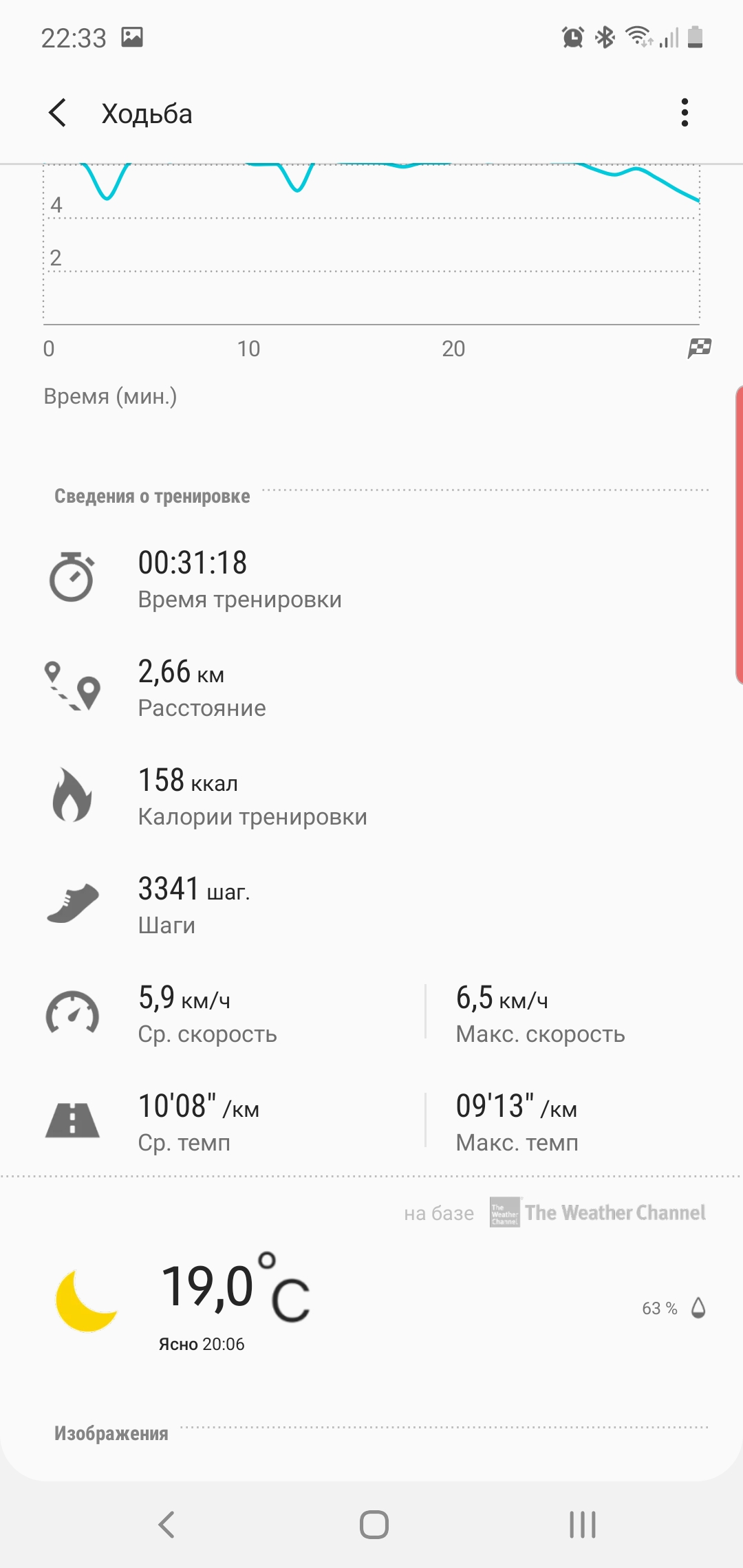 Огляд Samsung Galaxy Watch Active 2: розумний і спортивно-туристичний годинники тепер з сенсорним безелем-334