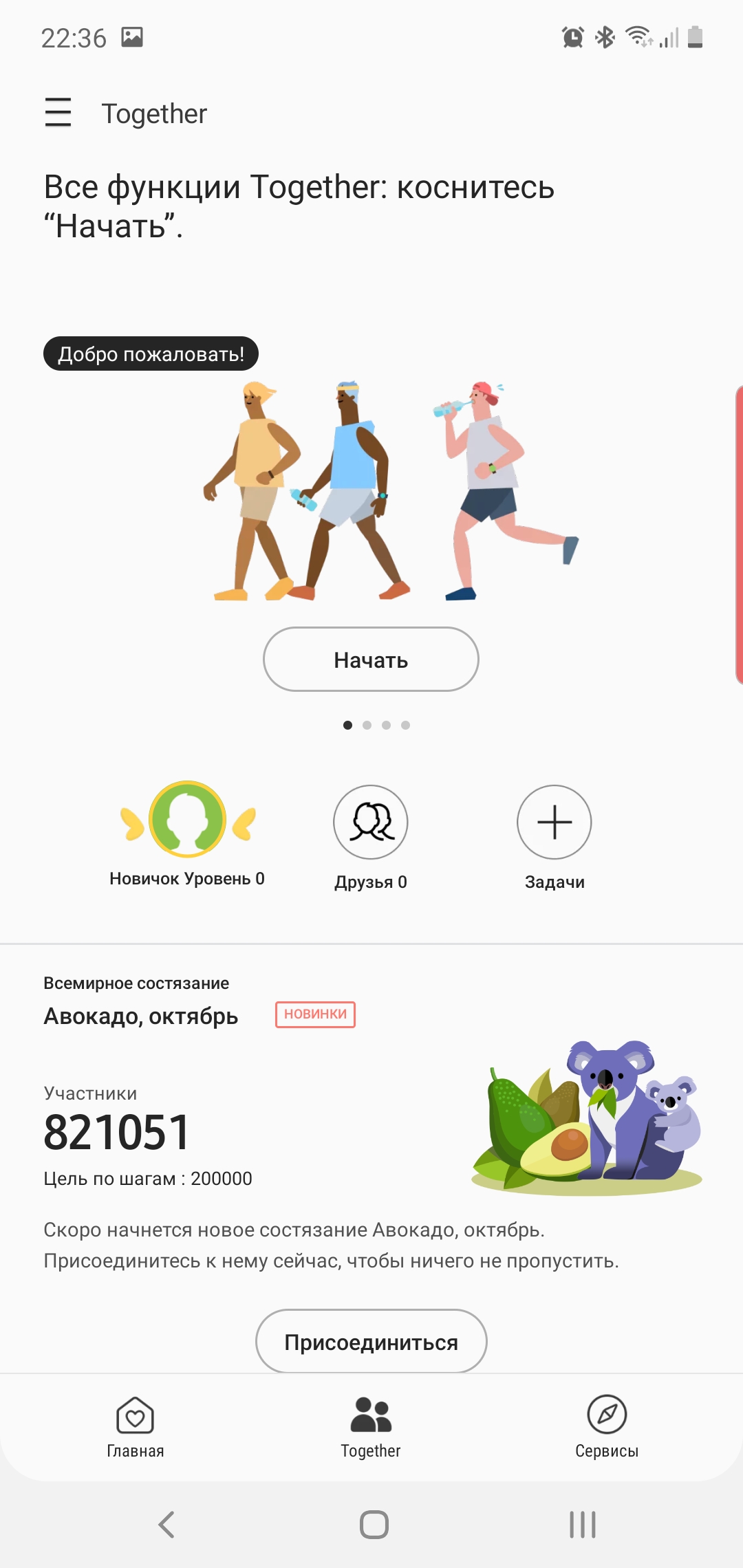 Огляд Samsung Galaxy Watch Active 2: розумний і спортивно-туристичний годинники тепер з сенсорним безелем-348