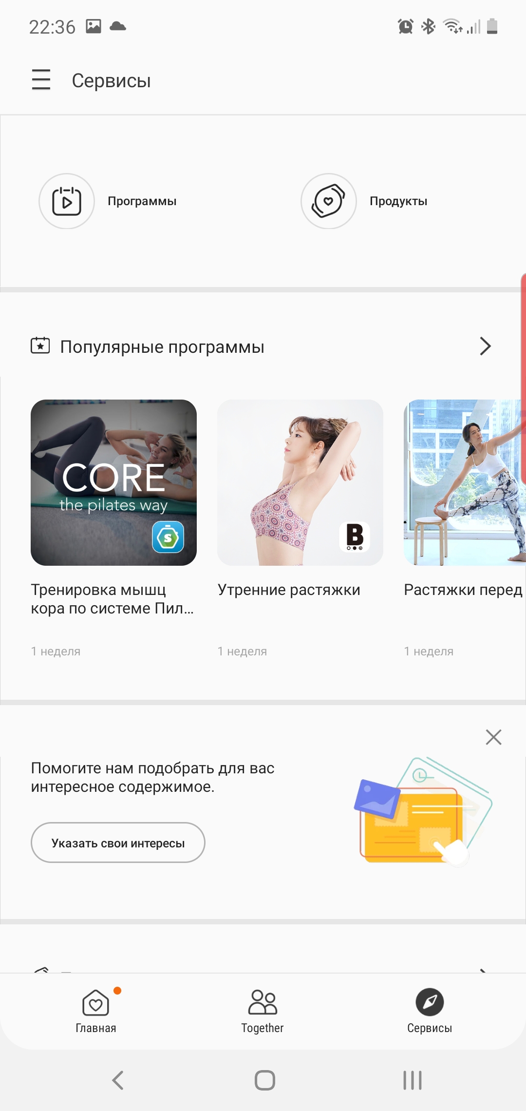 Огляд Samsung Galaxy Watch Active 2: розумний і спортивно-туристичний годинники тепер з сенсорним безелем-349