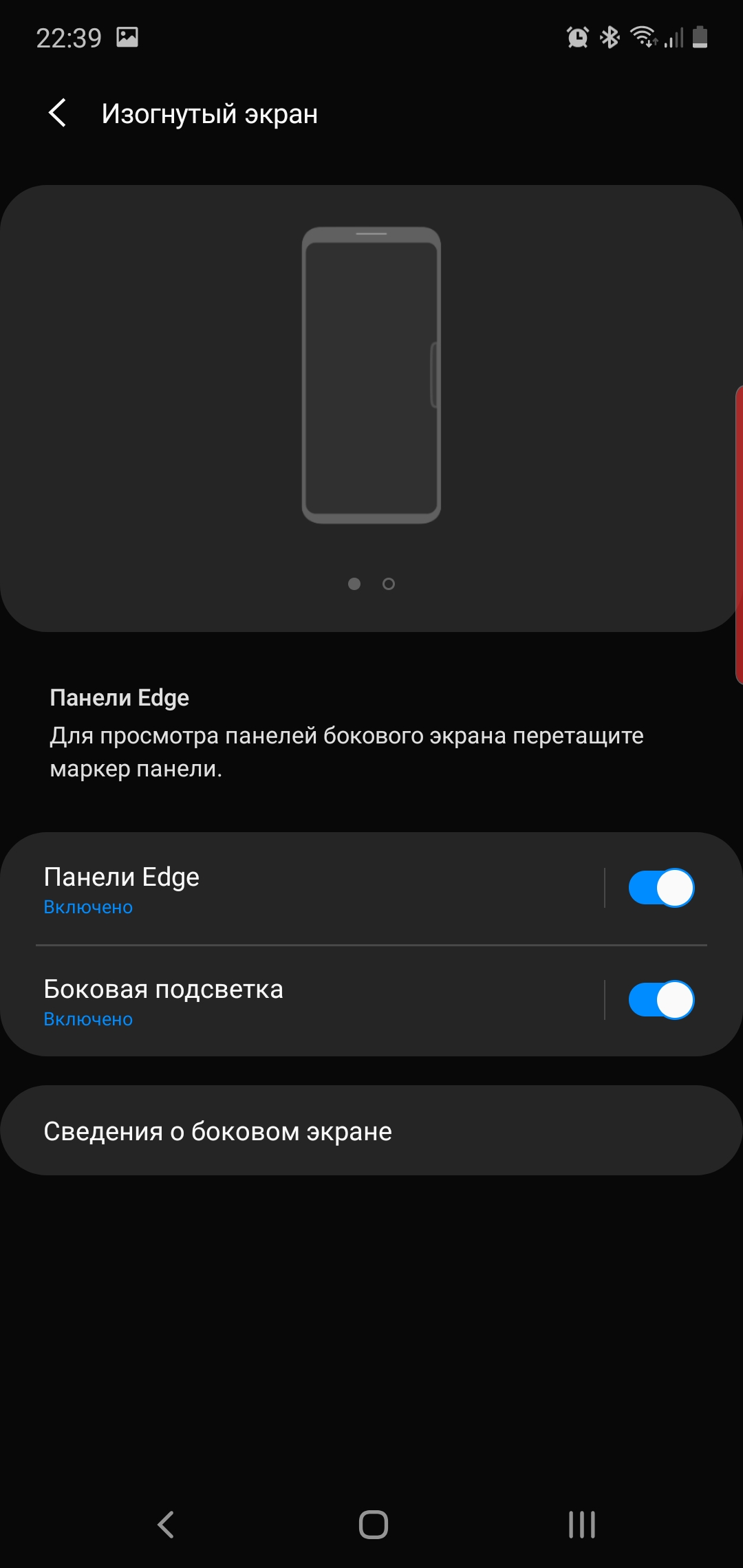Обзор Samsung Galaxy Note10: всё тот же флагман, но поменьше-291