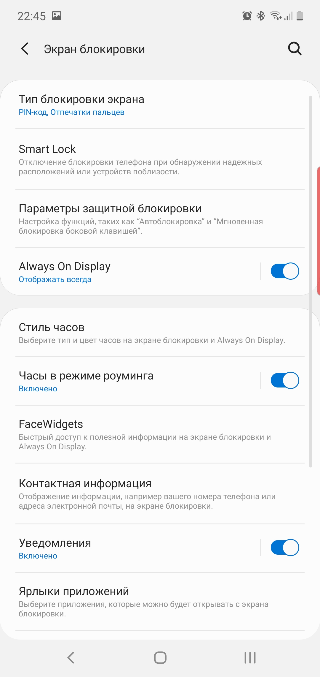 Обзор Samsung Galaxy Note10: всё тот же флагман, но поменьше-63