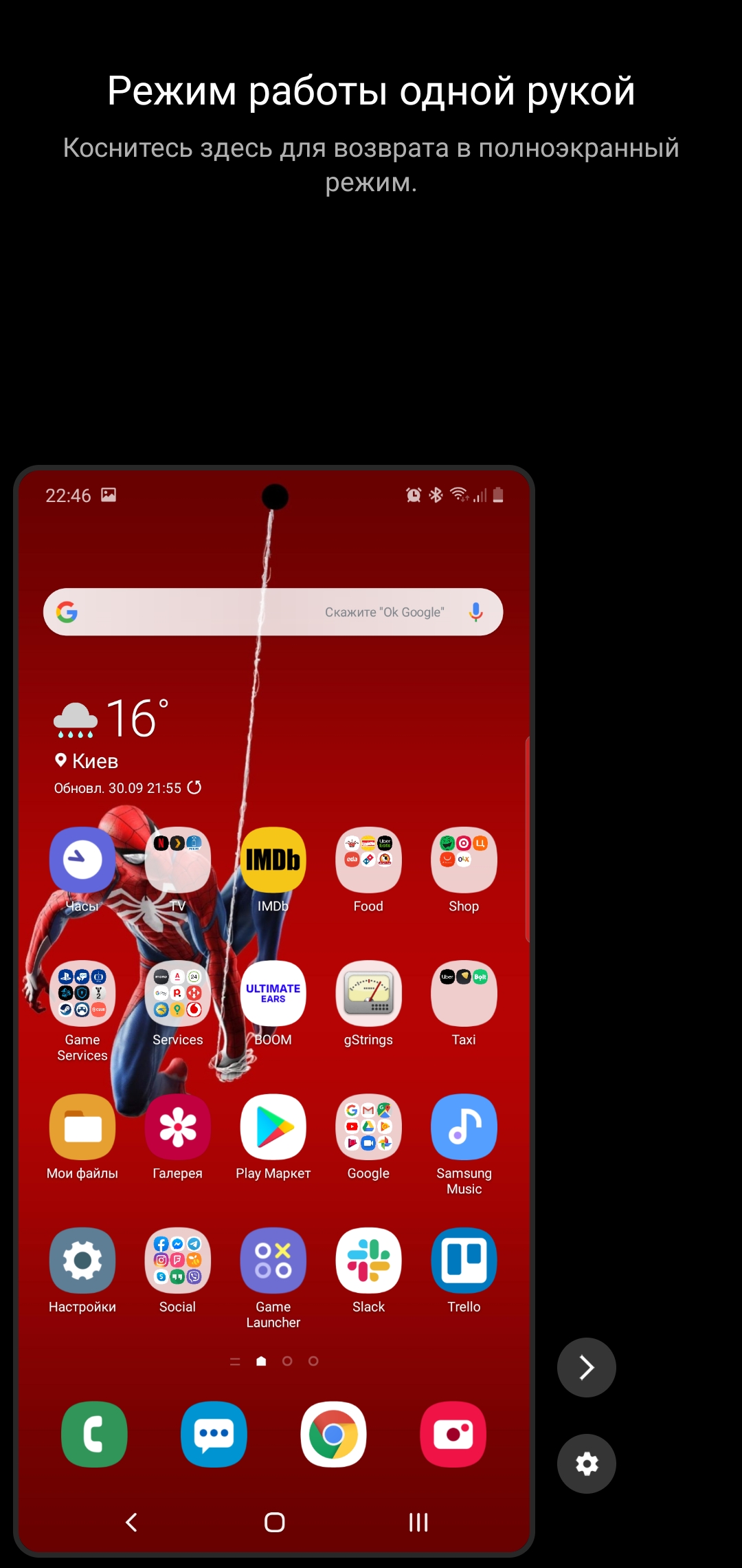 Обзор Samsung Galaxy Note10: всё тот же флагман, но поменьше-261