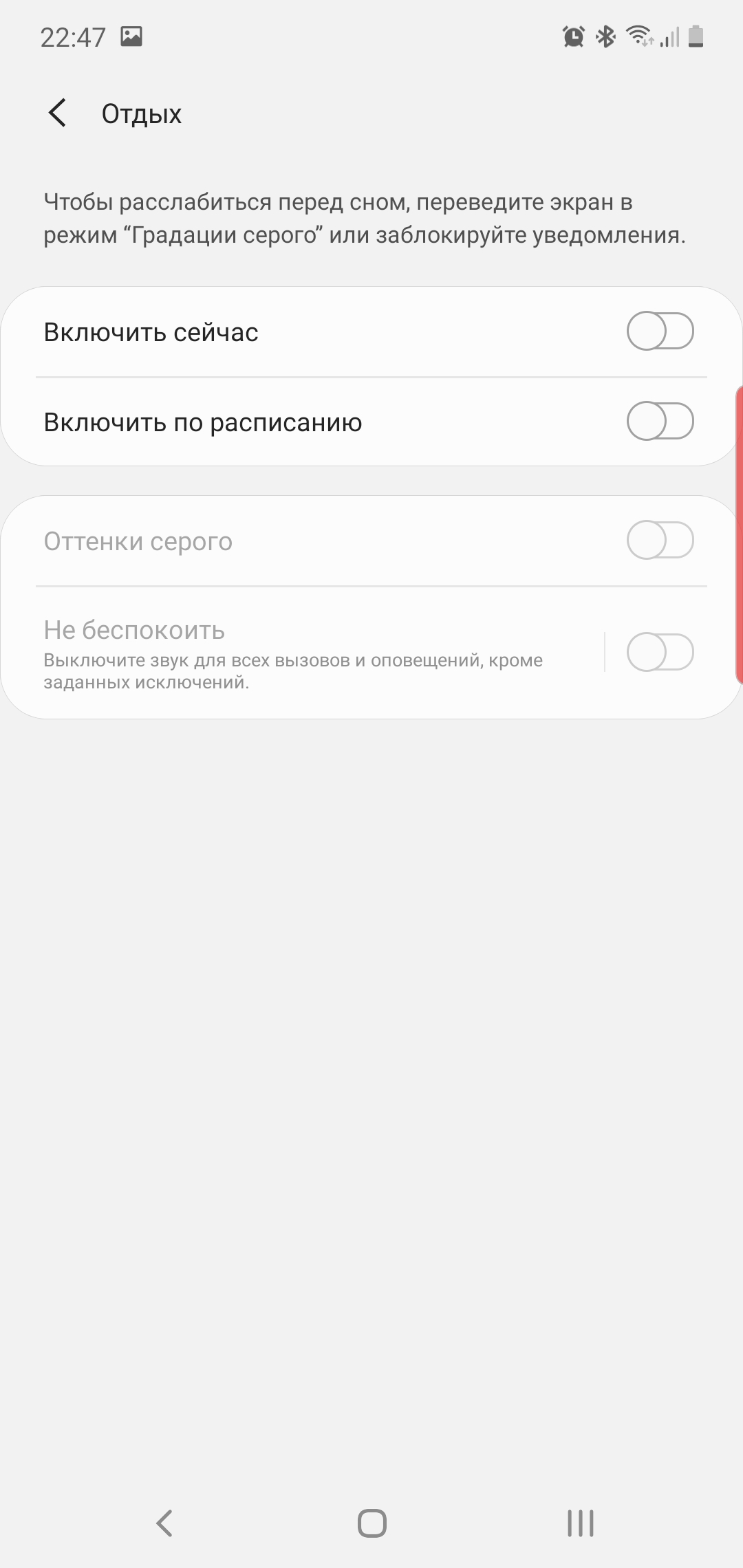 Обзор Samsung Galaxy Note10: всё тот же флагман, но поменьше-222