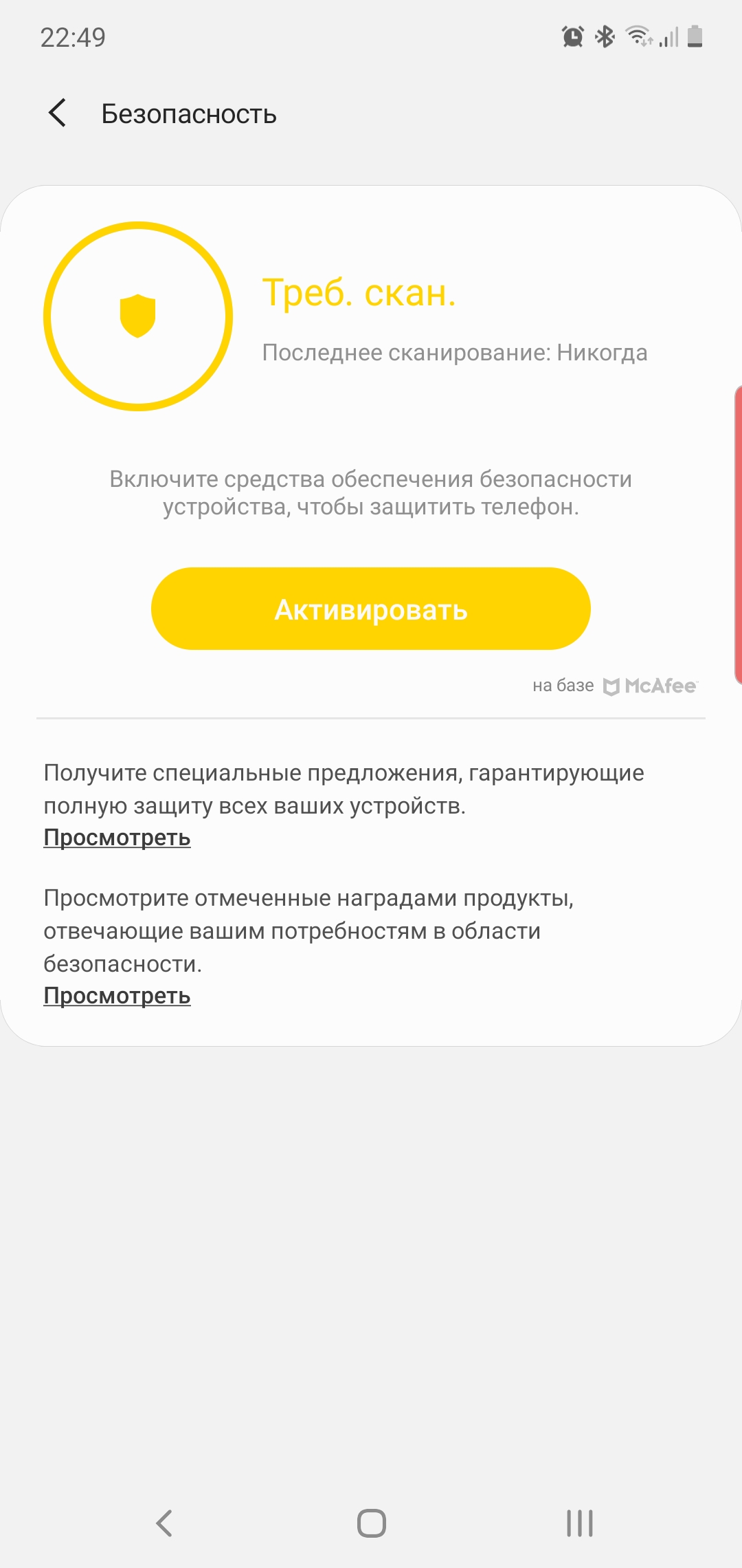 Обзор Samsung Galaxy Note10: всё тот же флагман, но поменьше-233