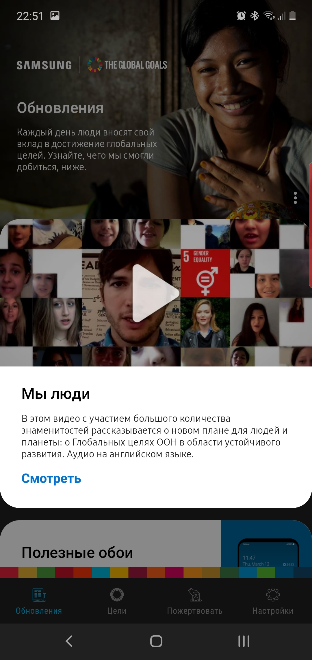 Обзор Samsung Galaxy Note10: всё тот же флагман, но поменьше-366