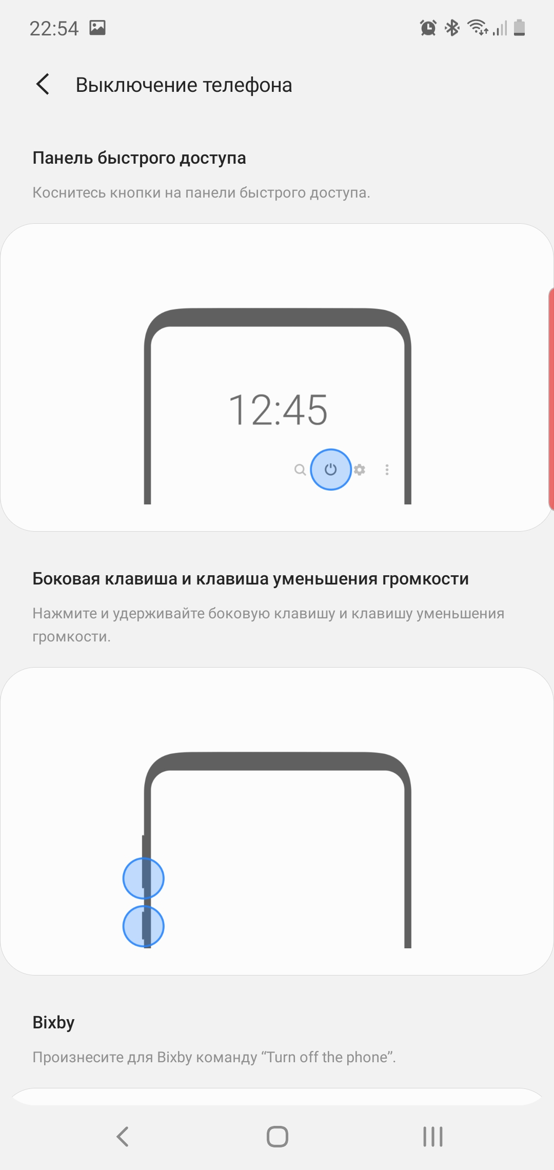 Обзор Samsung Galaxy Note10: всё тот же флагман, но поменьше-374