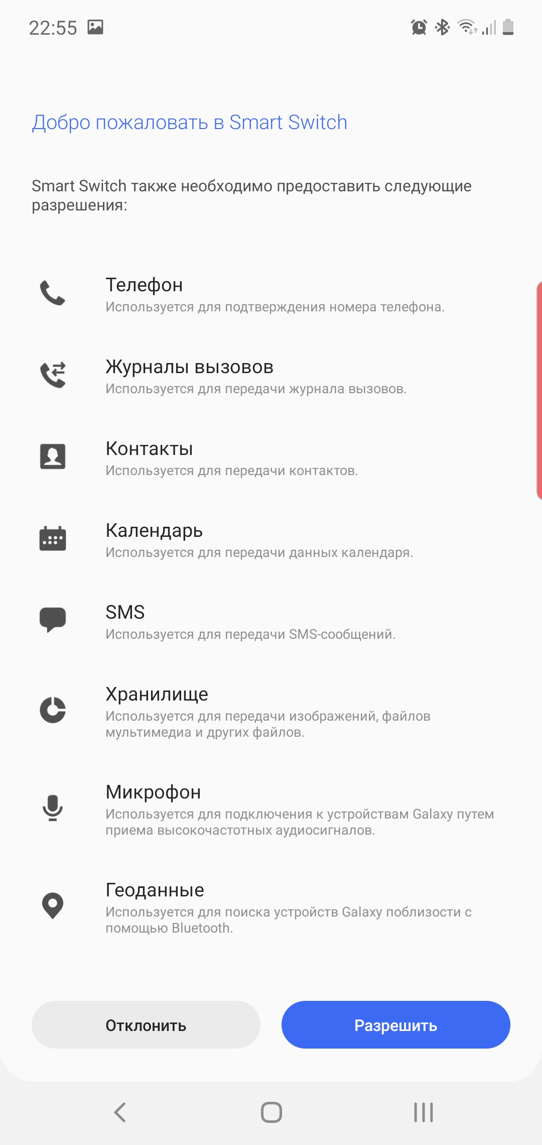 Обзор Samsung Galaxy Note10: всё тот же флагман, но поменьше-377