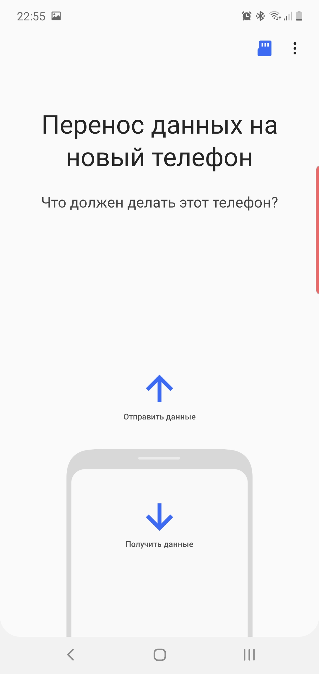 Обзор Samsung Galaxy Note10: всё тот же флагман, но поменьше-378