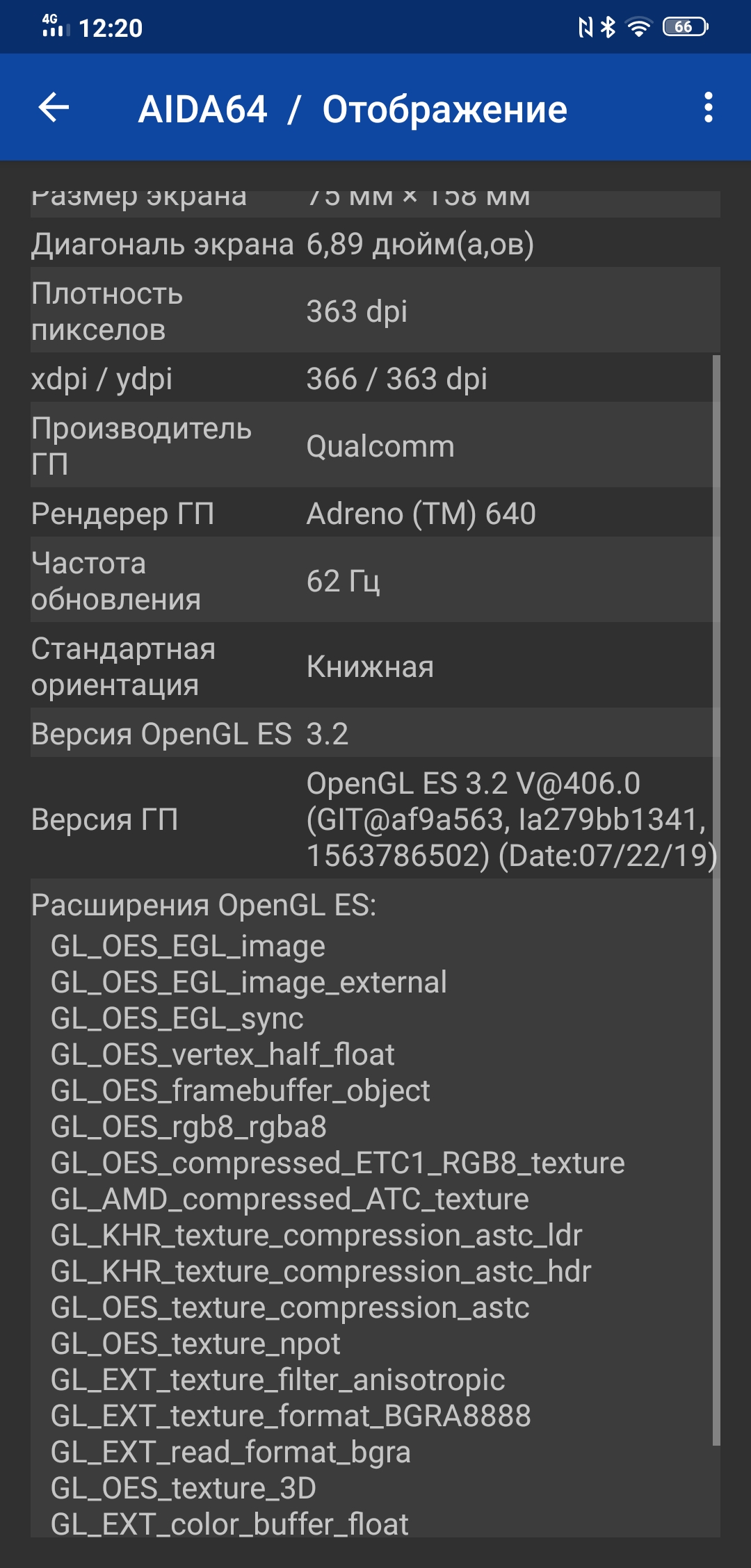 Огляд Vivo NEX 3: перший по-справжньому безрамковий смартфон-92