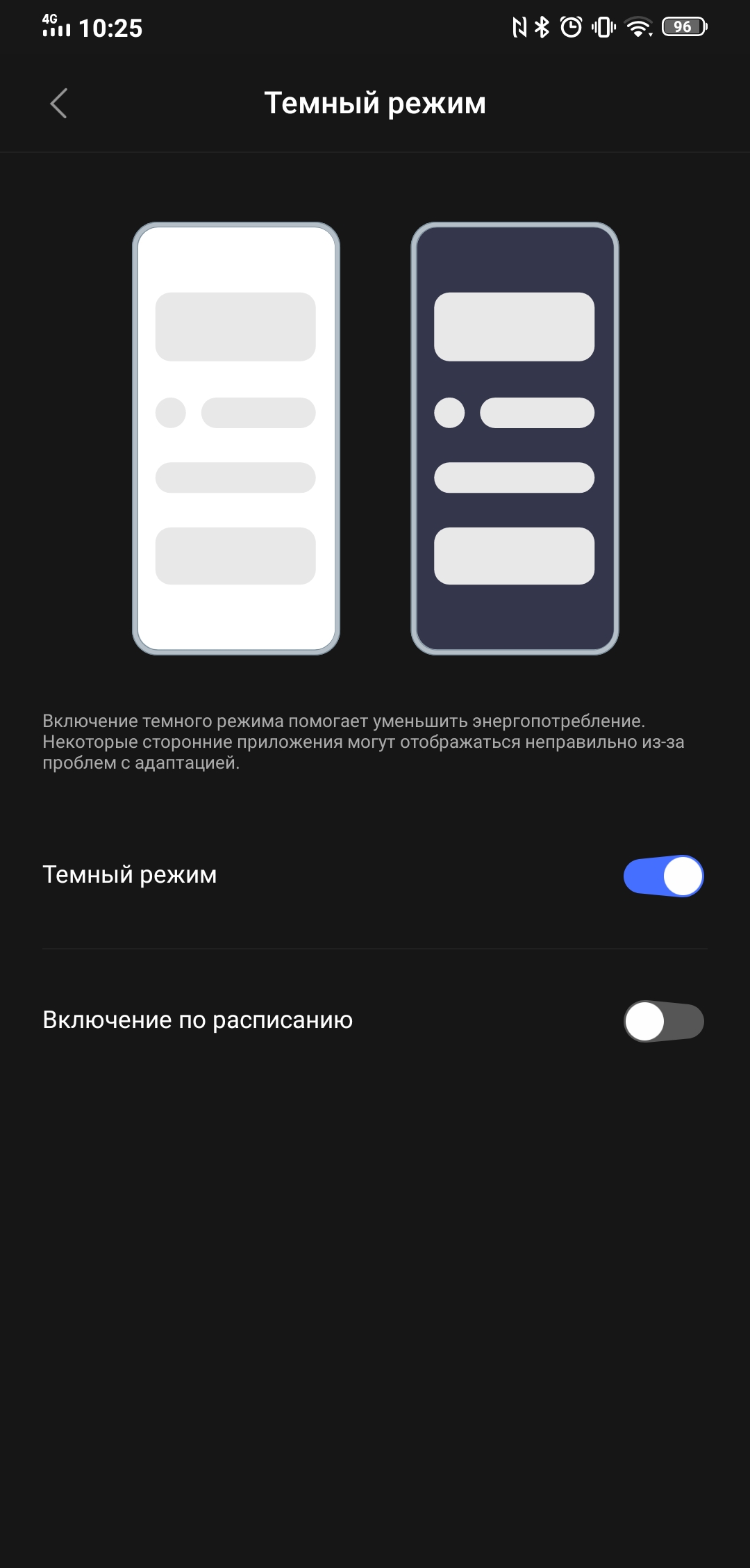 Огляд Vivo NEX 3: перший по-справжньому безрамковий смартфон-18