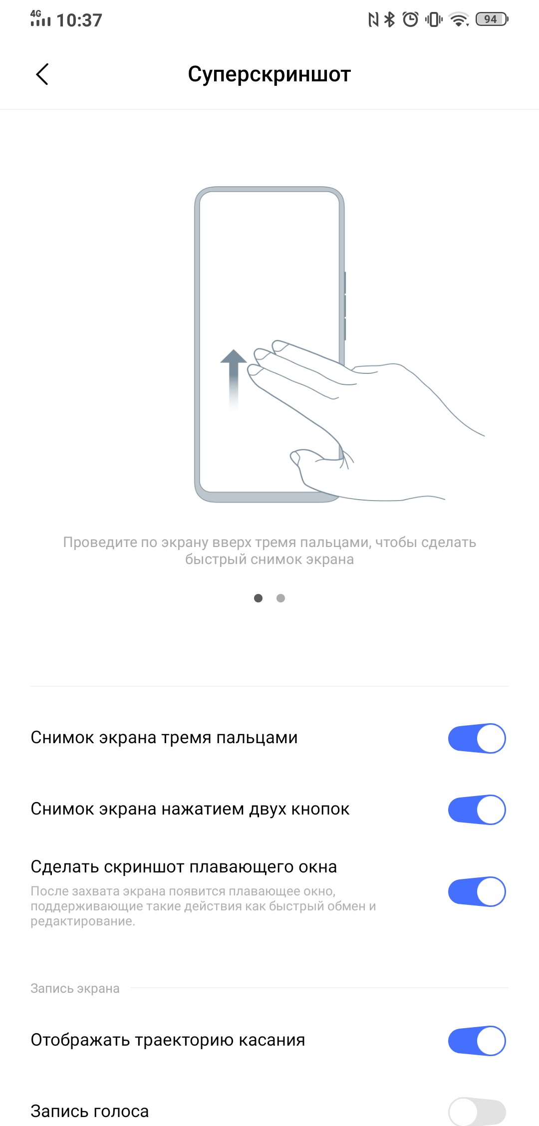 Огляд Vivo NEX 3: перший по-справжньому безрамковий смартфон-232