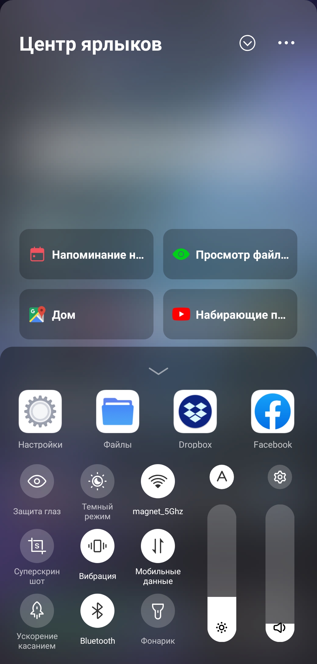 Огляд Vivo NEX 3: перший по-справжньому безрамковий смартфон-201