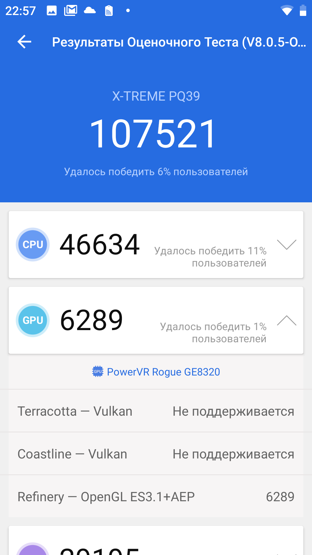 Огляд Sigma Mobile X-treme PQ39 MAX: сучасний захищений батарейкофон-43