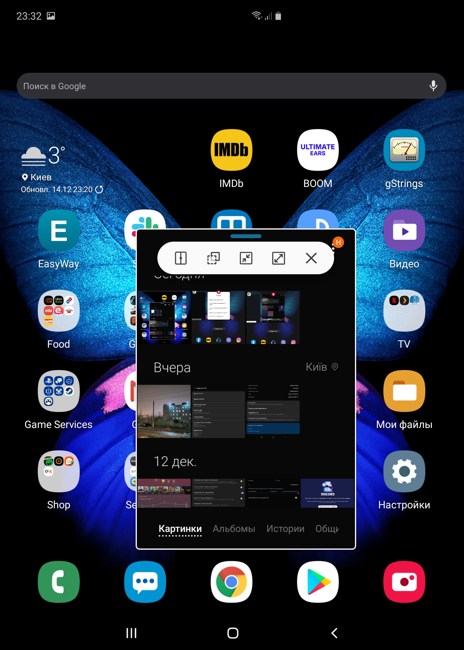 Обзор Samsung Galaxy Fold: взгляд в будущее-268