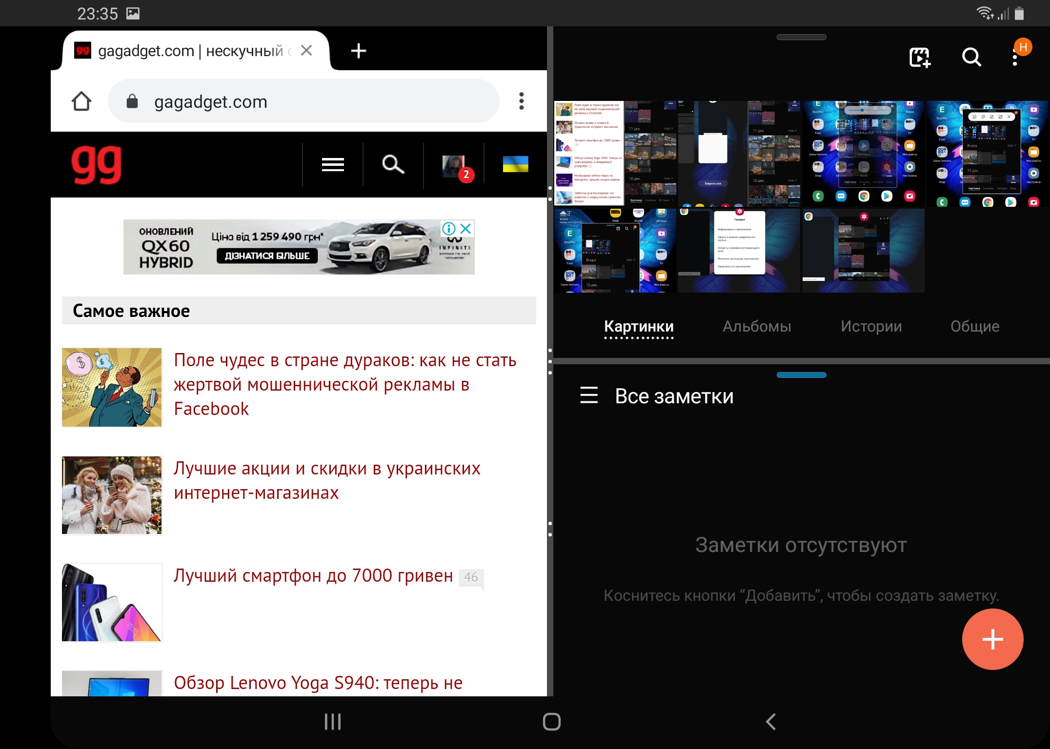 Обзор Samsung Galaxy Fold: взгляд в будущее-282
