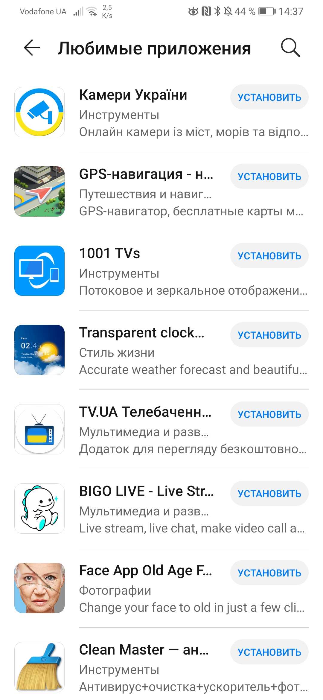 План Б: як Huawei планує перемогти без сервісів Google-5