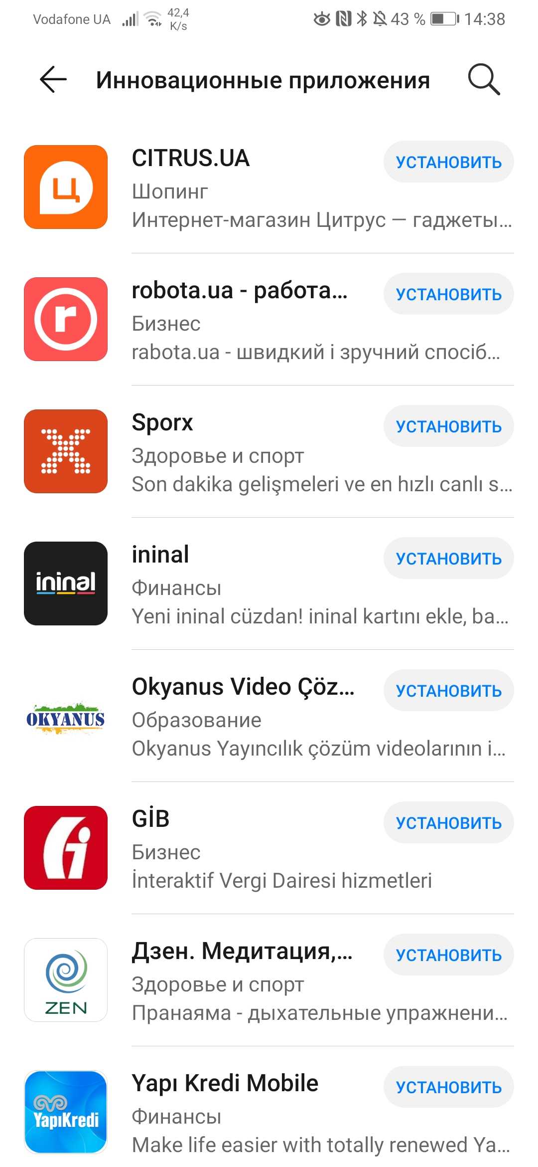 План Б: як Huawei планує перемогти без сервісів Google-9