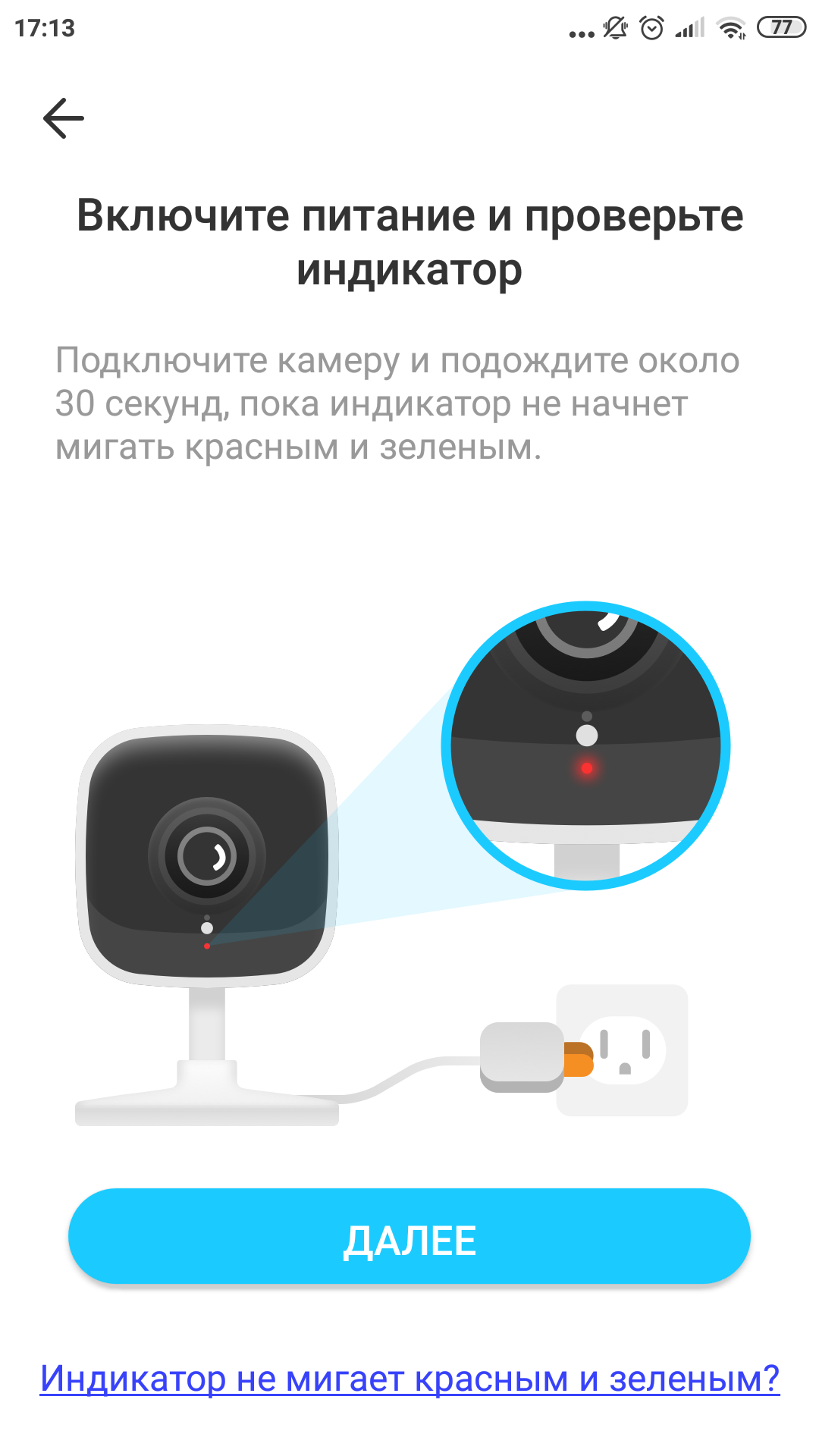 Обзор TP-Link Tapo C100: Wi-Fi-камера для видеонаблюдения за домом-22