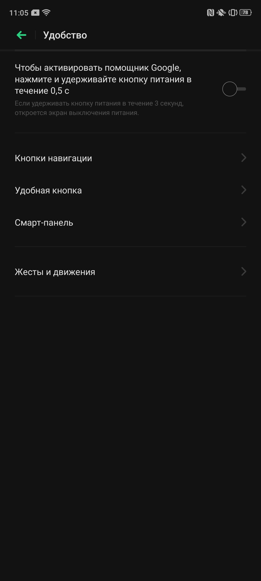 Обзор Realme X2 Pro:  90 Гц экран, Snapdragon 855+ и молниеносная зарядка-220