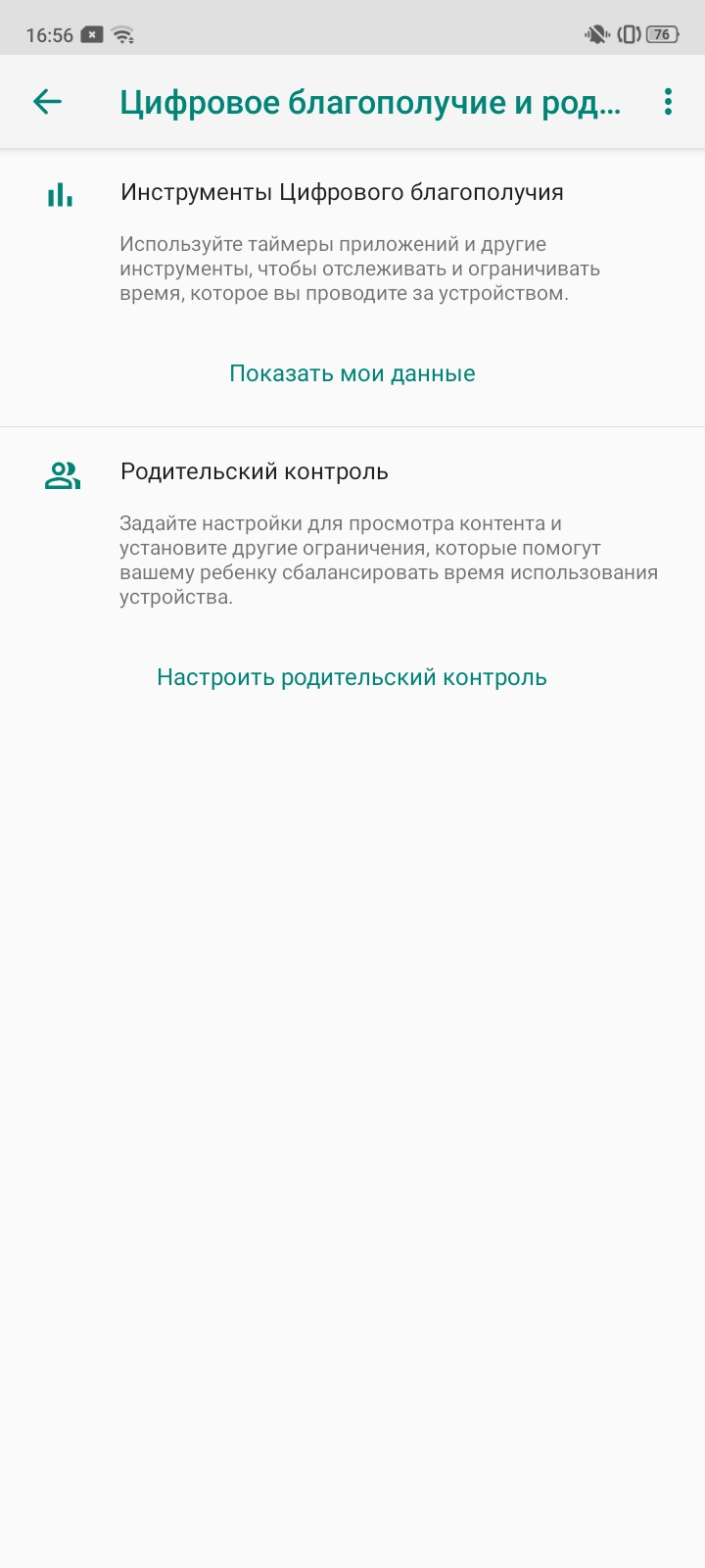 Обзор OPPO A31: бюджетный Android-смартфон с современным дизайном и тройной камерой-139