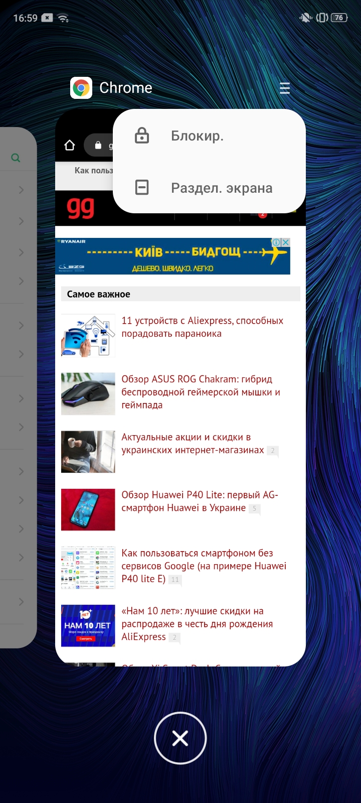 Обзор OPPO A31: бюджетный Android-смартфон с современным дизайном и тройной камерой-179