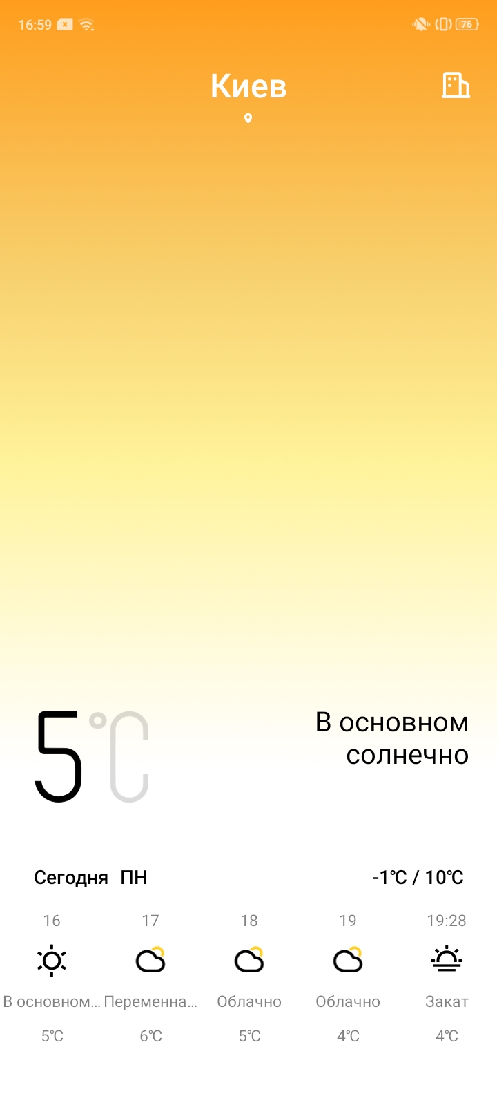 Обзор OPPO A31: бюджетный Android-смартфон с современным дизайном и тройной камерой-202