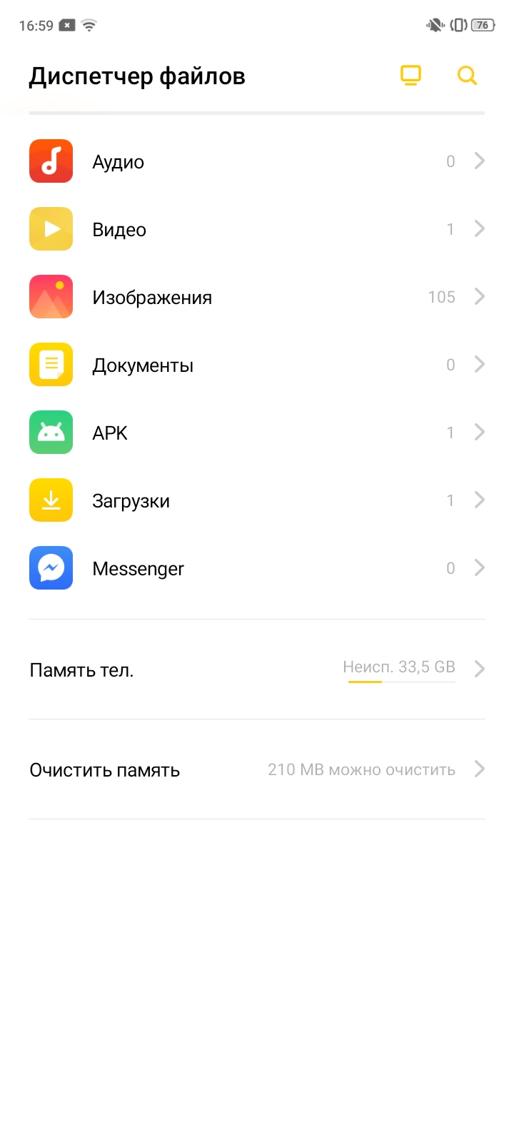 Обзор OPPO A31: бюджетный Android-смартфон с современным дизайном и тройной камерой-203