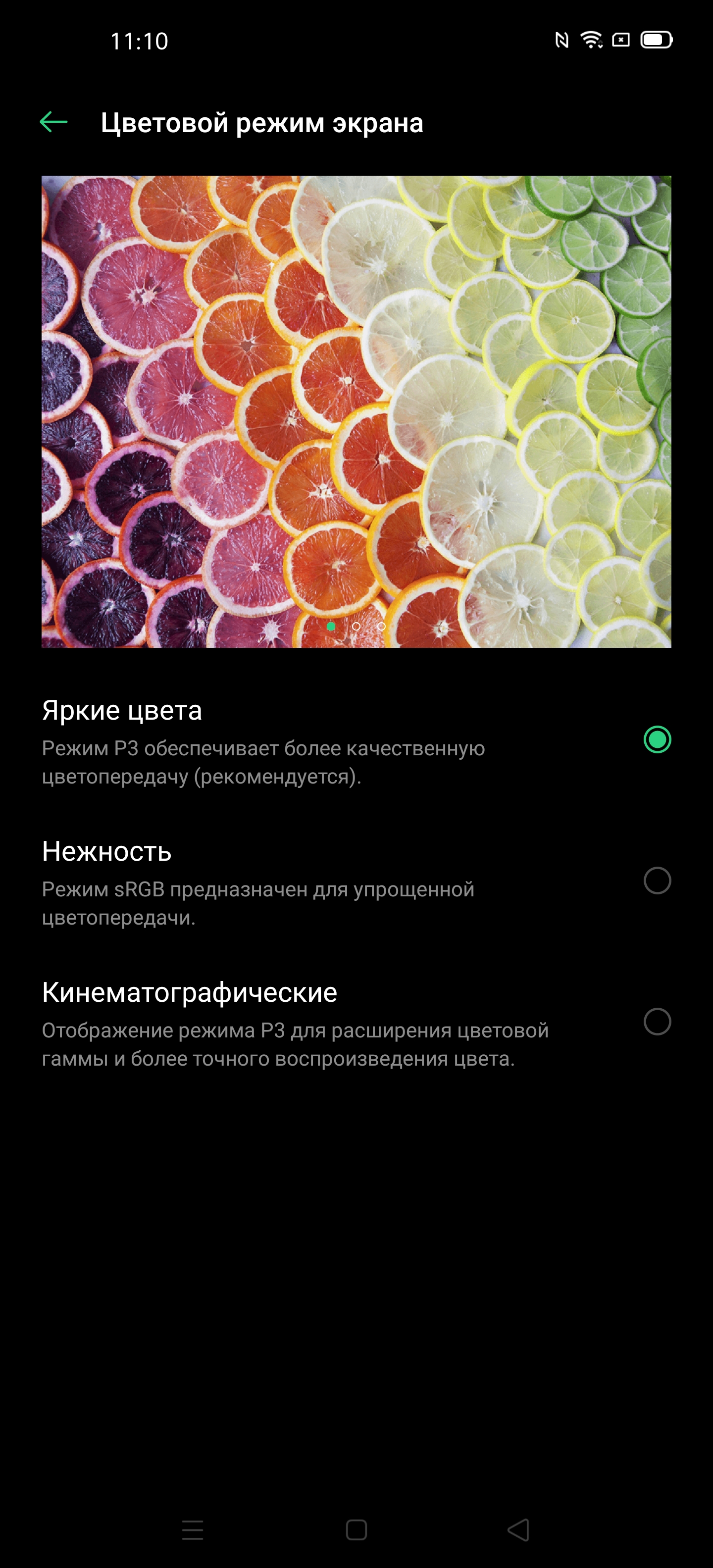 Обзор OPPO Find X2: фантастический экран и максимум производительности-22