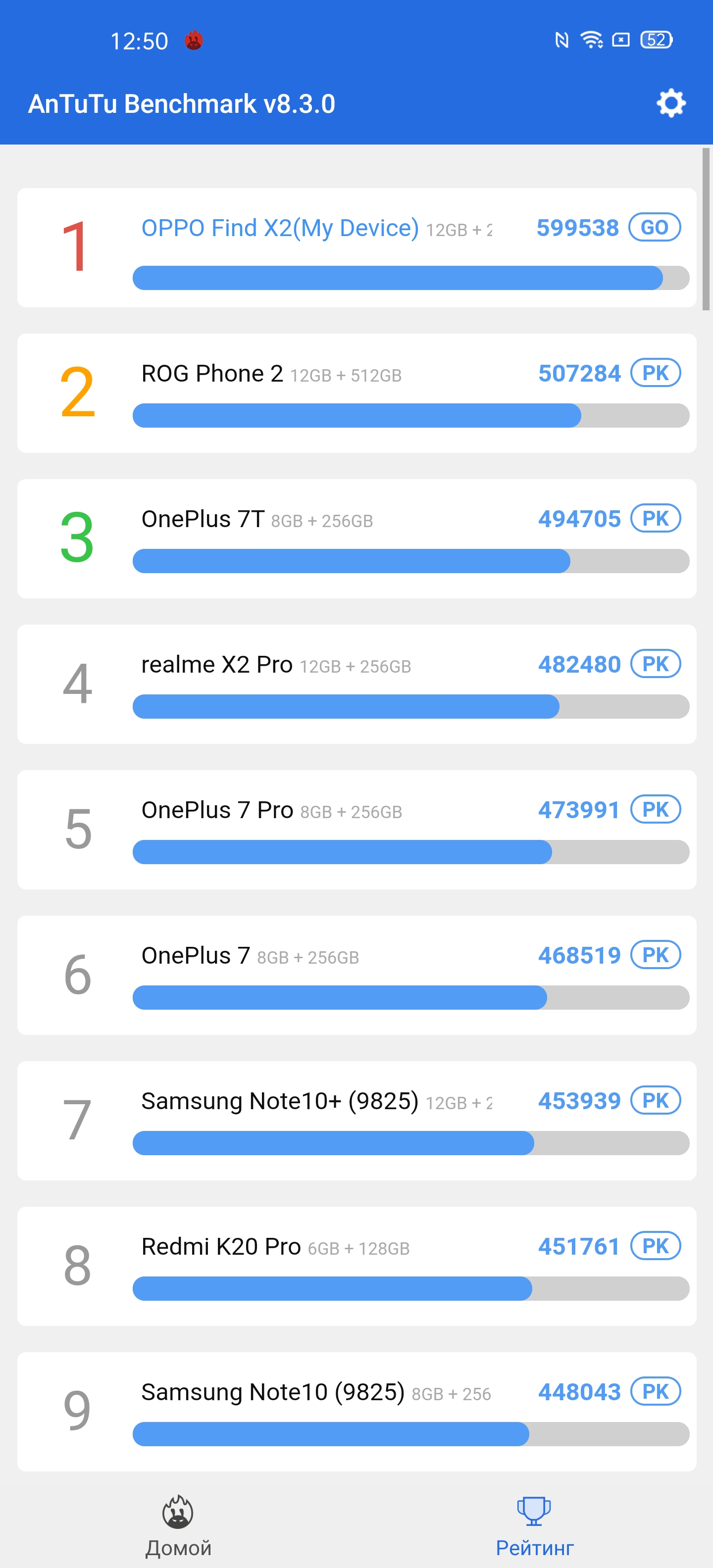 Обзор OPPO Find X2: фантастический экран и максимум производительности-76