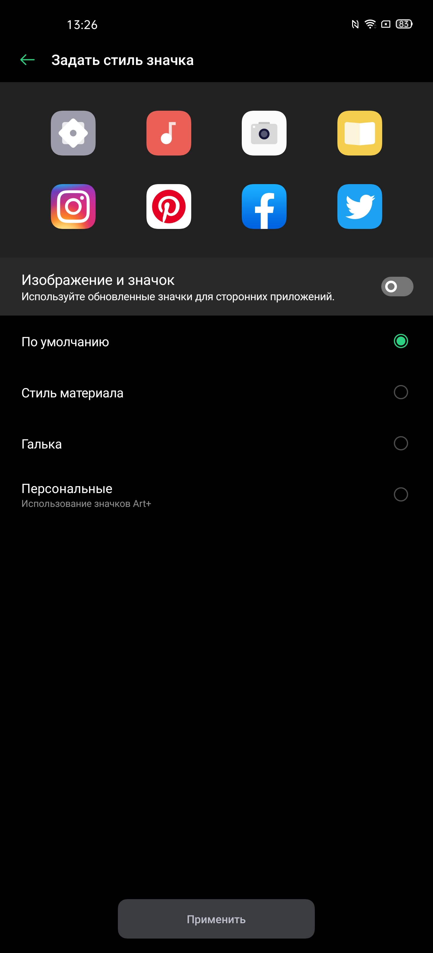 Обзор OPPO Find X2: фантастический экран и максимум производительности-225