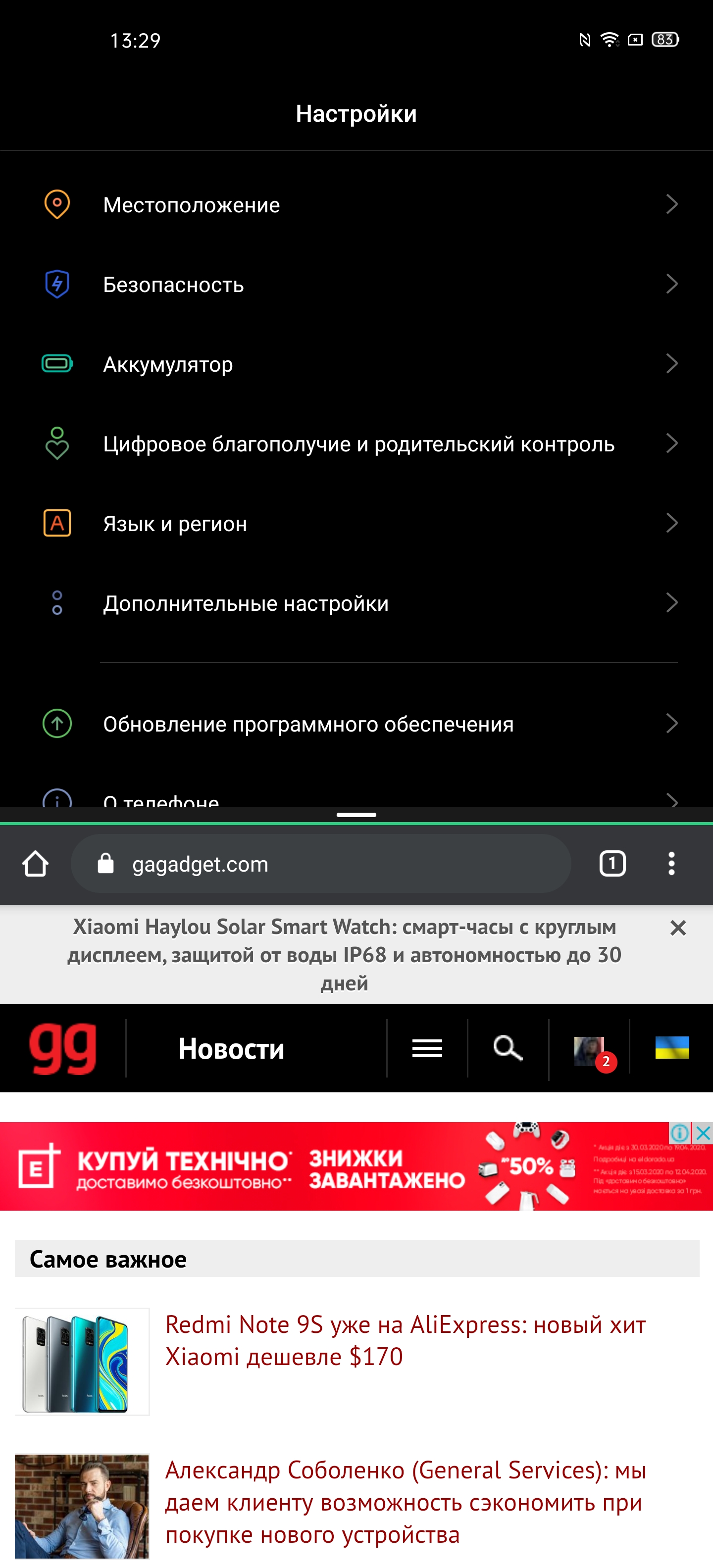 Обзор OPPO Find X2: фантастический экран и максимум производительности-253
