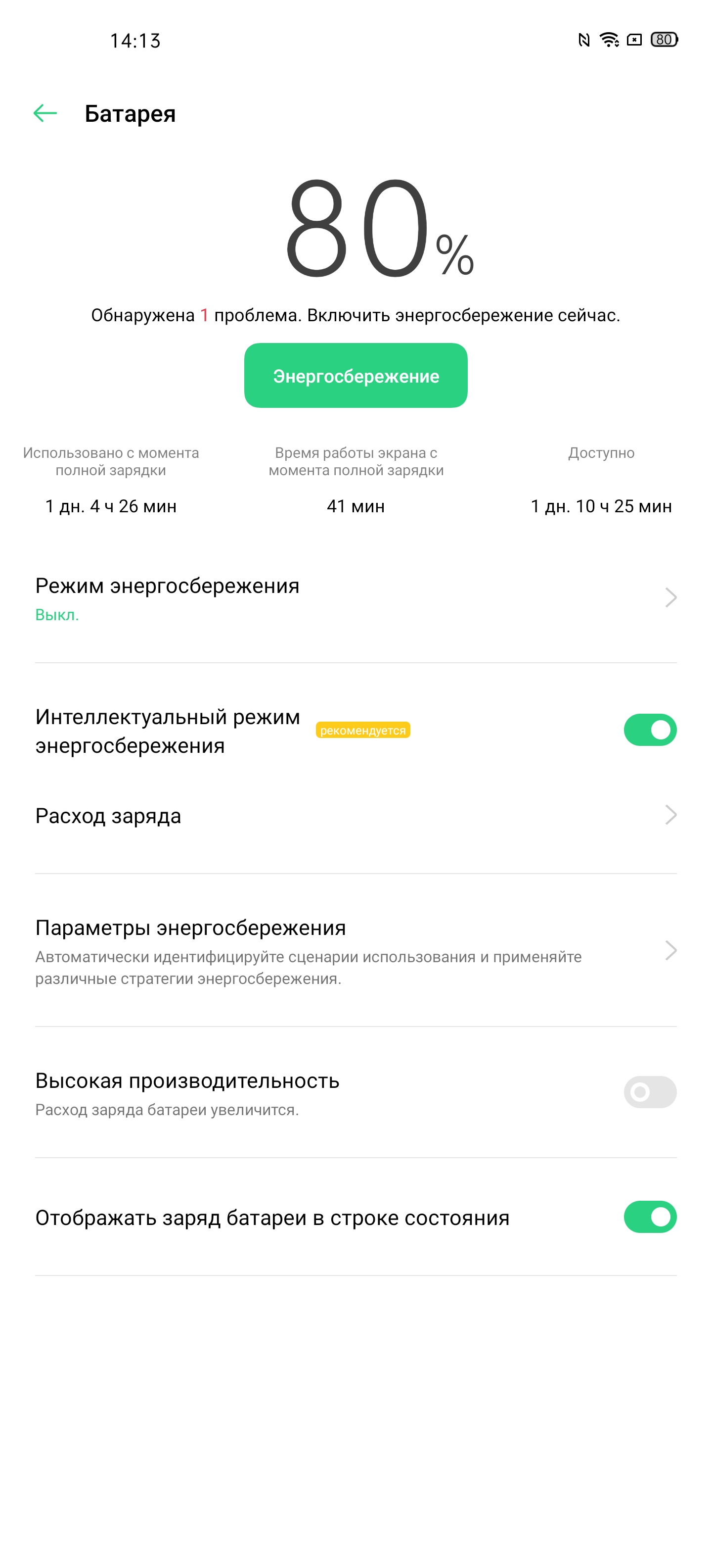 Обзор OPPO Find X2: фантастический экран и максимум производительности-200