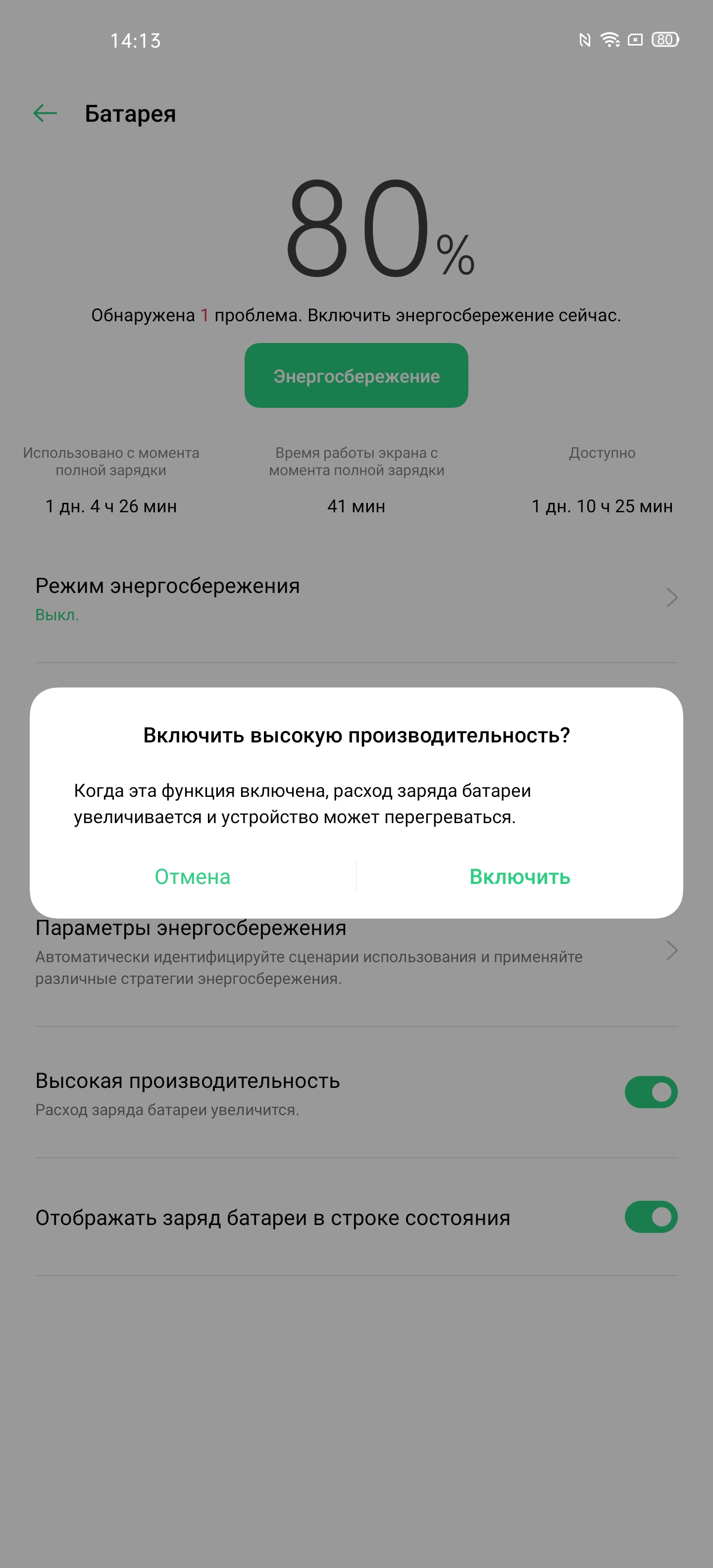Обзор OPPO Find X2: фантастический экран и максимум производительности-201