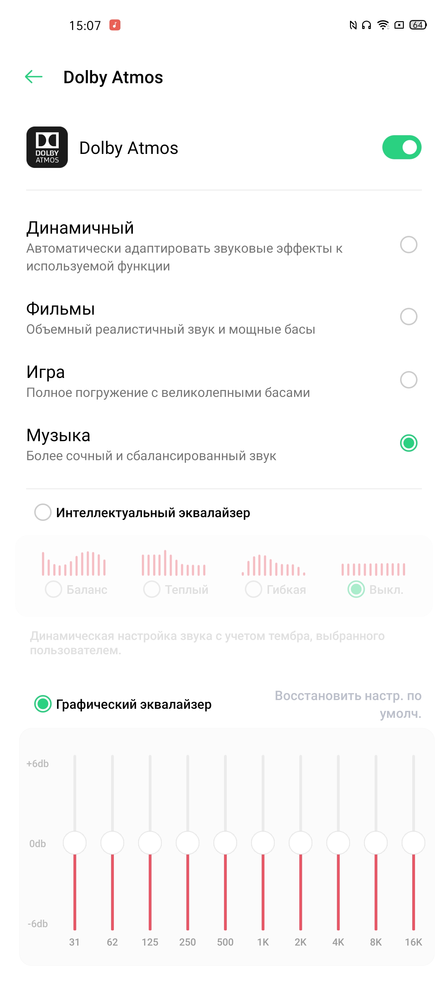 Обзор OPPO Find X2: фантастический экран и максимум производительности-187