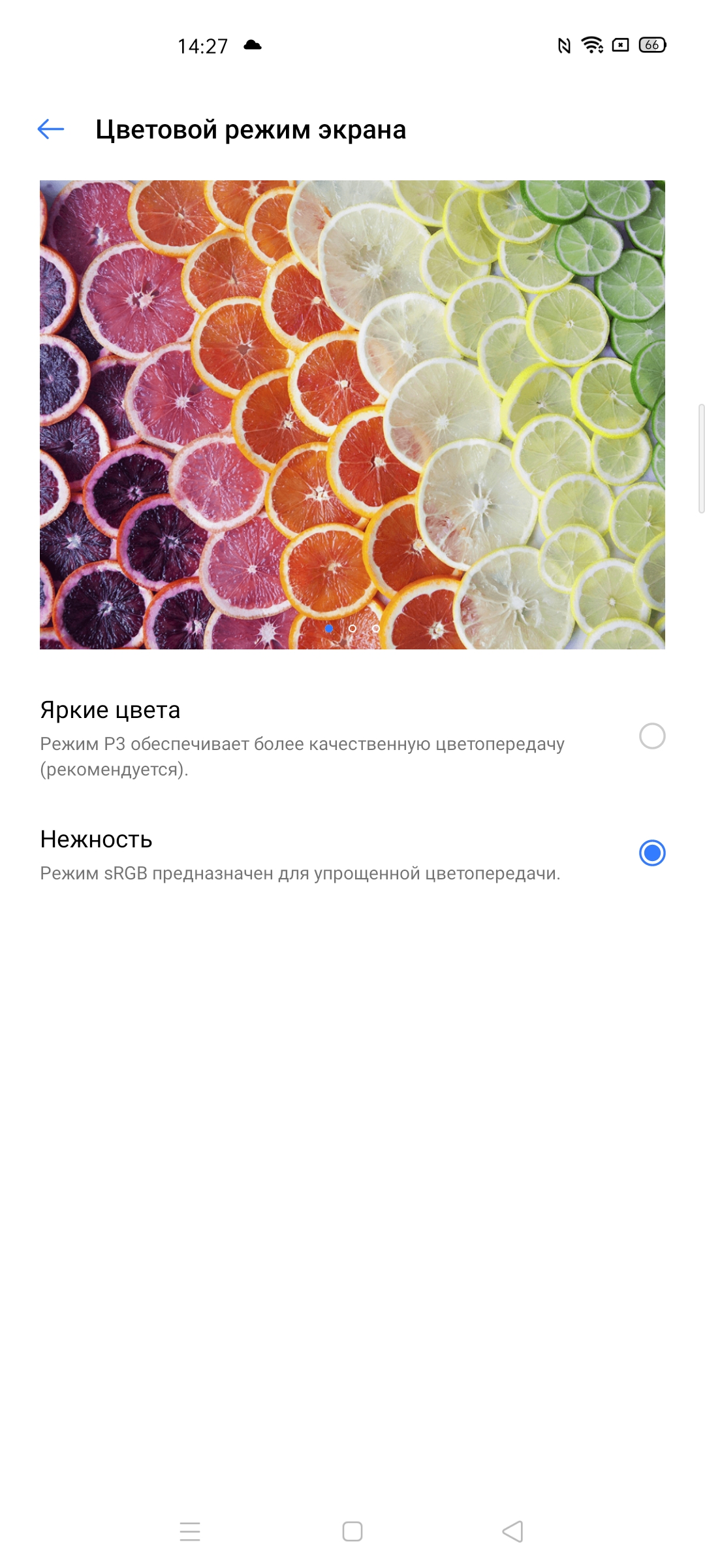 Обзор realme 6 Pro: шесть камер за 9000 гривен-18