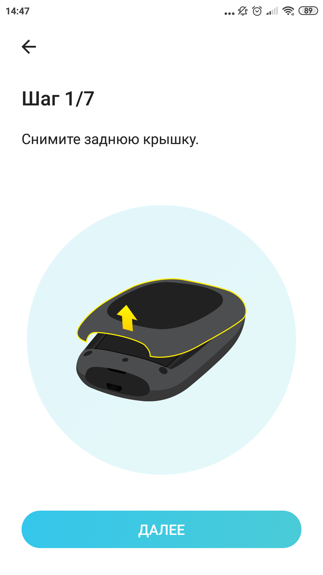 Обзор мобильного роутера TP-Link M7200: карманный интернет-20