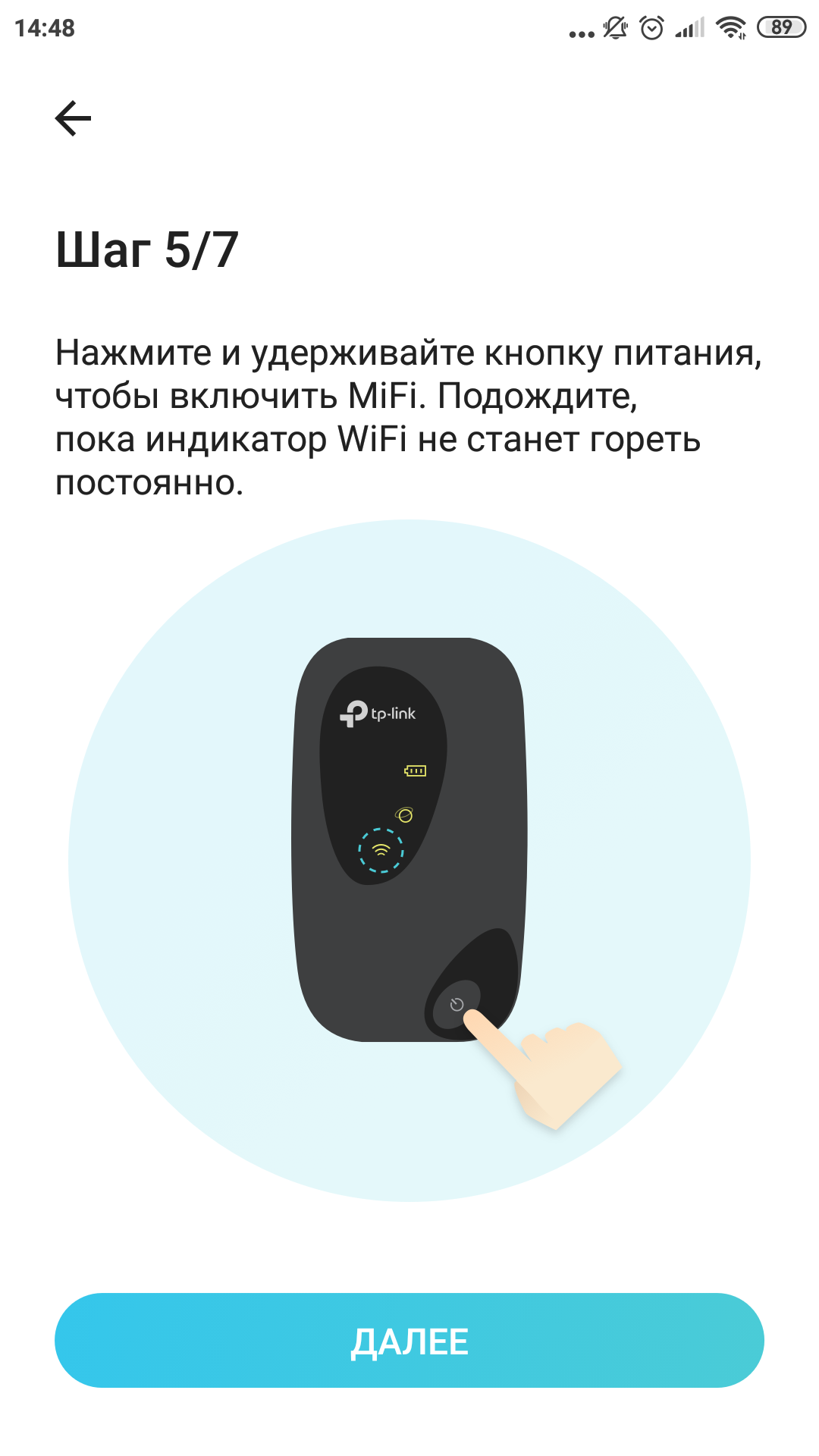Обзор мобильного роутера TP-Link M7200: карманный интернет-25