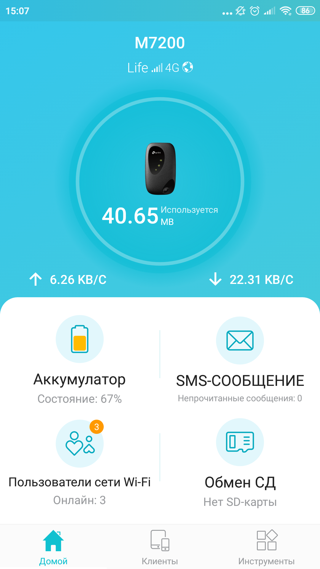Обзор мобильного роутера TP-Link M7200: карманный интернет-53