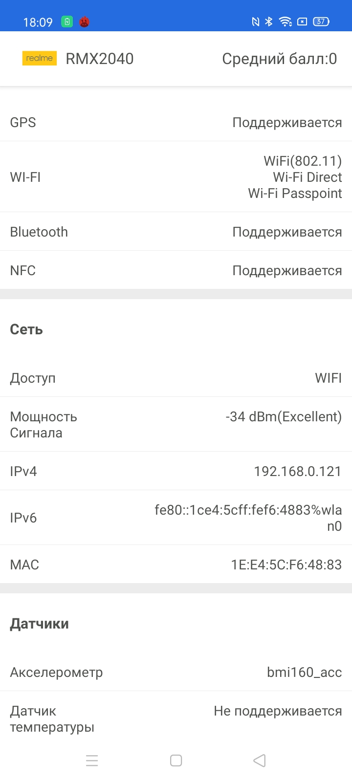 Обзор realme 6i: недорогой смартфон с большой батареей и NFC-60
