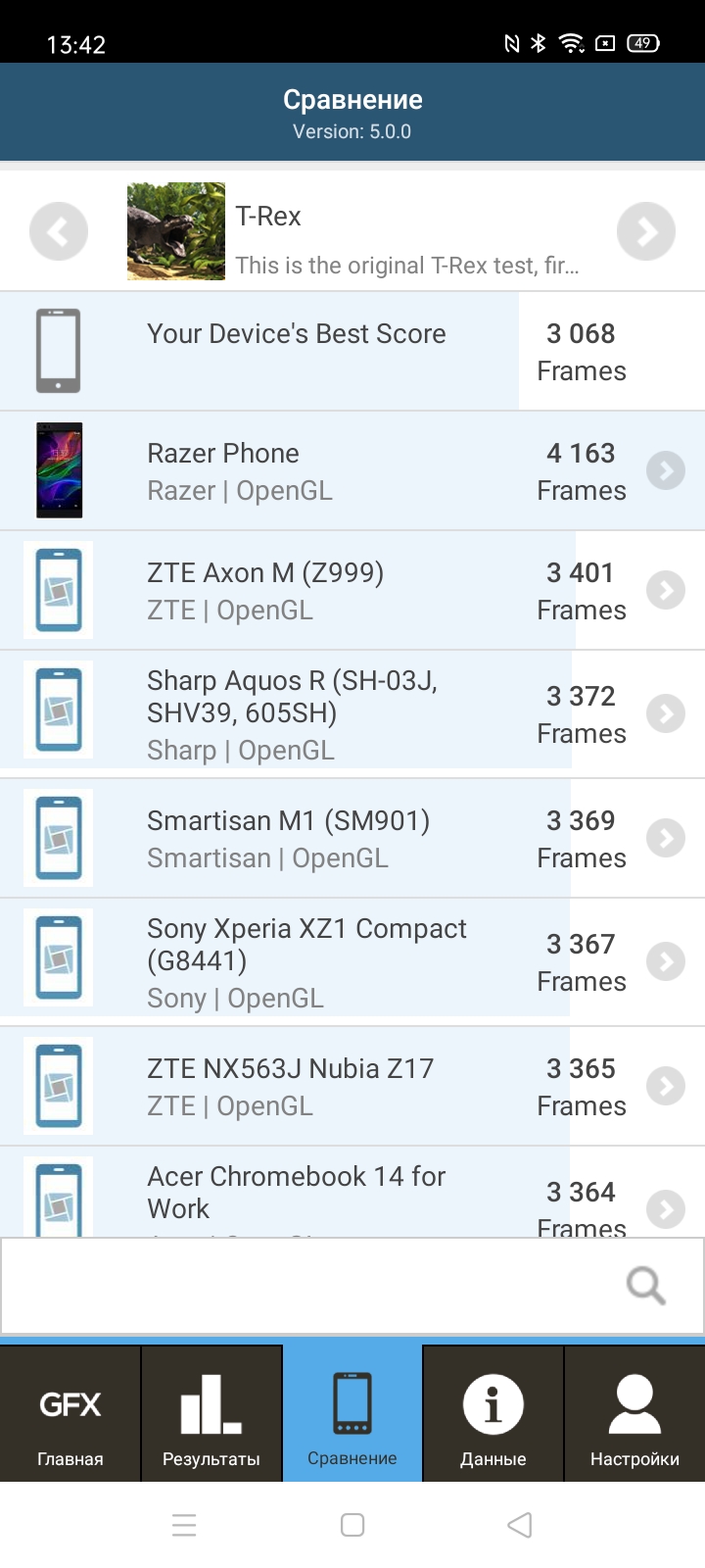 Обзор realme 6i: недорогой смартфон с большой батареей и NFC-77